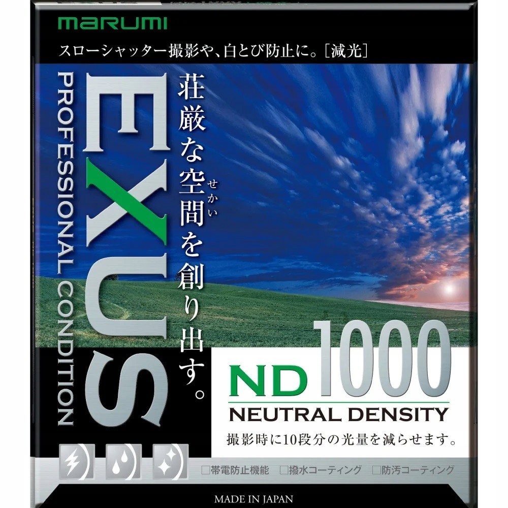 Marumi Exus ND1000 filtr szary Nd 82 mm