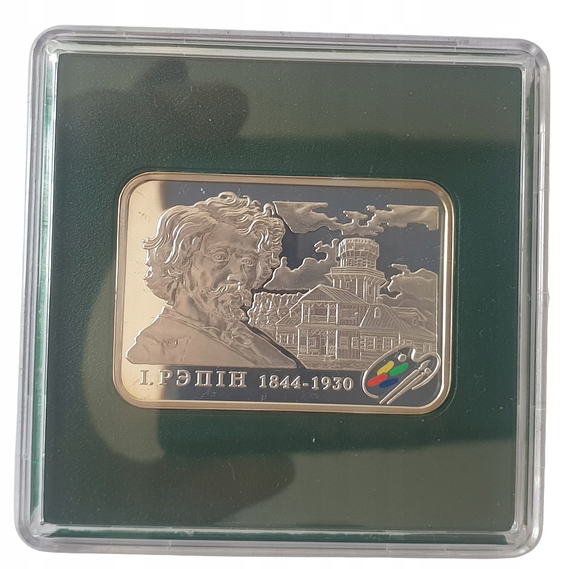 20 RUBLI 2009 BIAŁORUŚ ILJA RIEPIN AG KLIPA PROOF TAMPODRUK CERT L