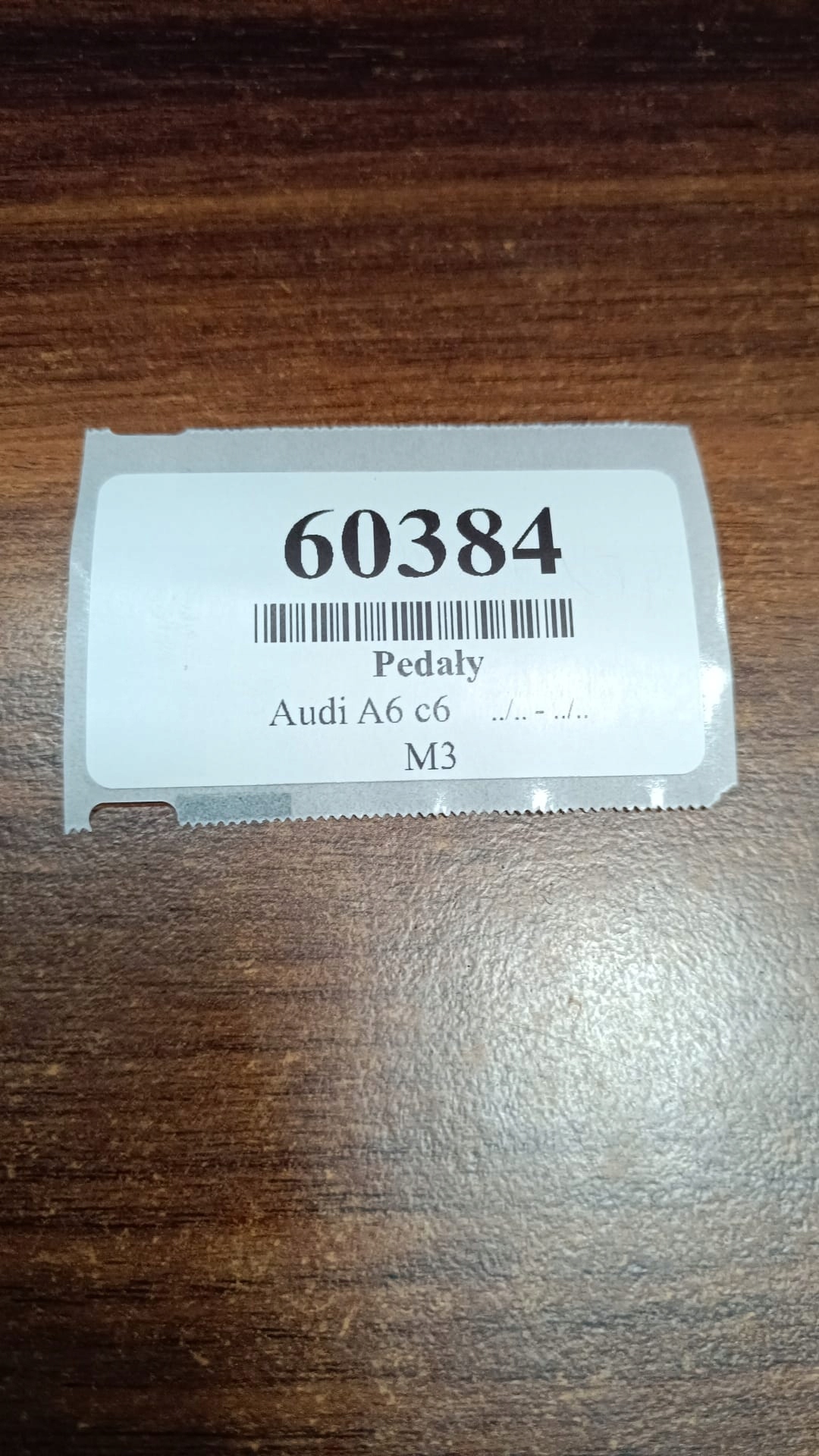 Audi A6 C6 педаль тормоза 4F1721140