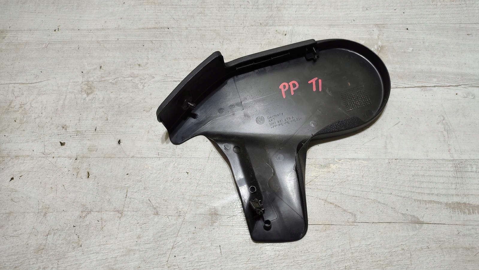 Blende Abdeckung SITZ VW Tiguan Lift 5N0