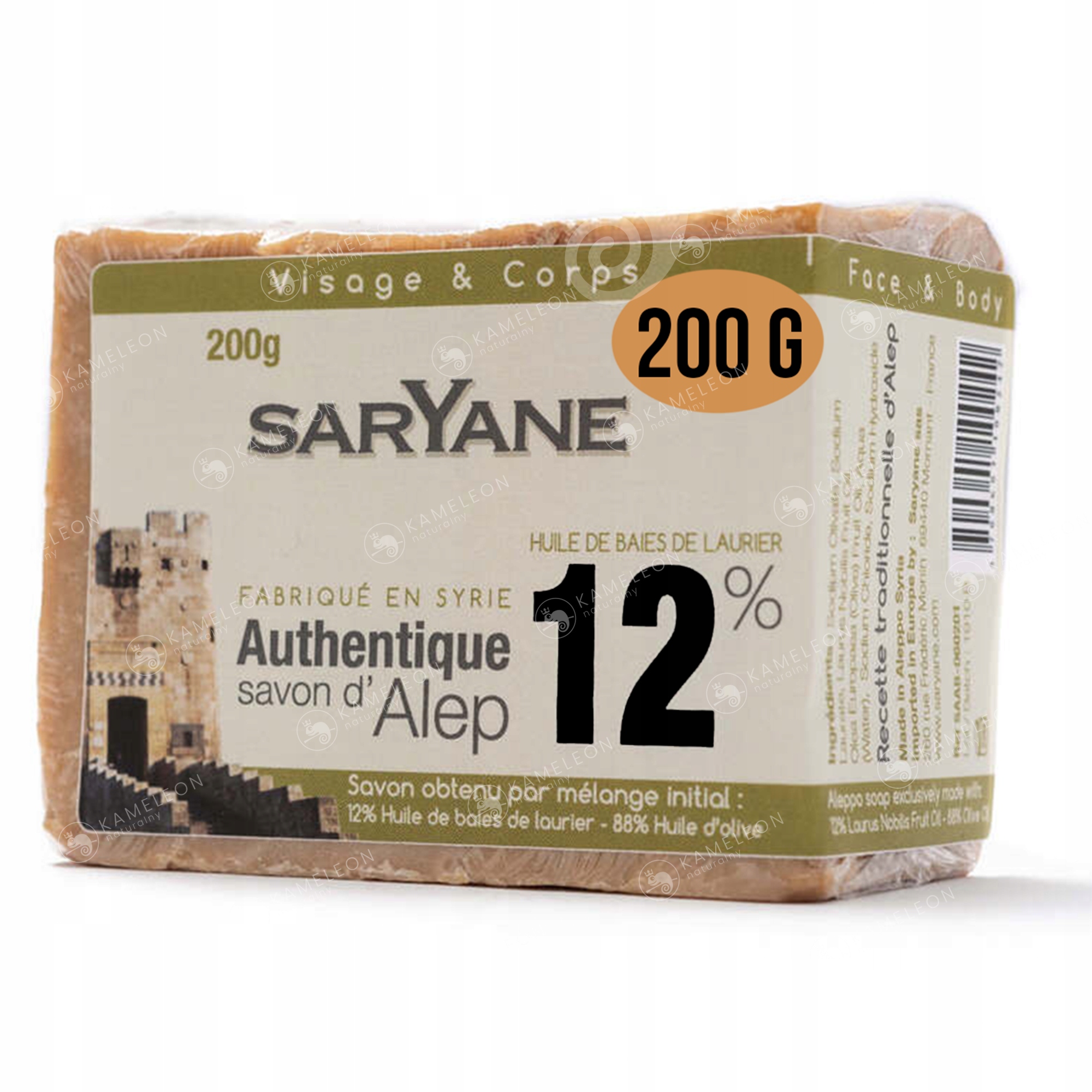 

Mydło Aleppo Tradycyjne 12% Oleju Laurowego kostka