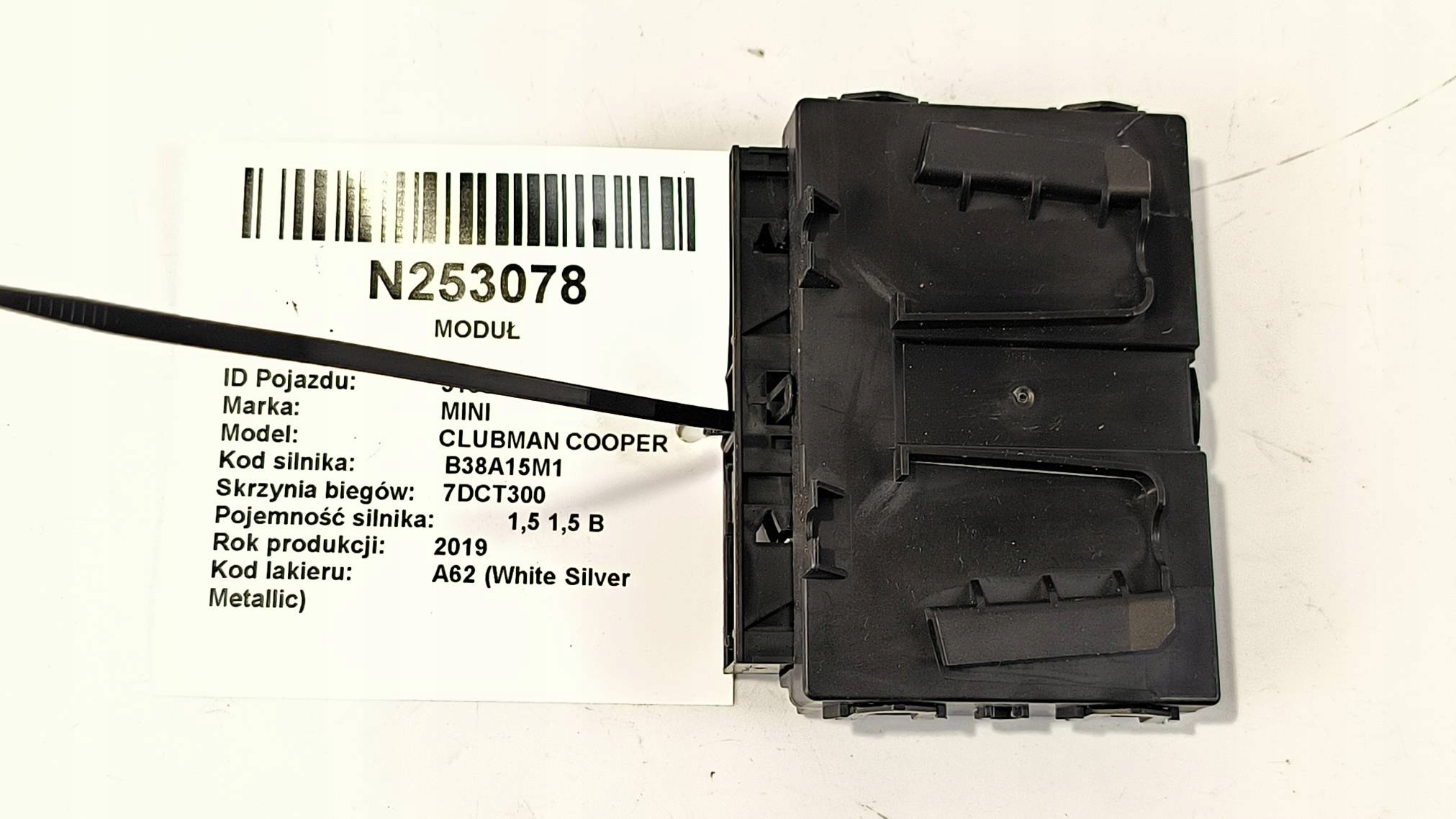 Module E173647J MINI CLUBMAN COOPER