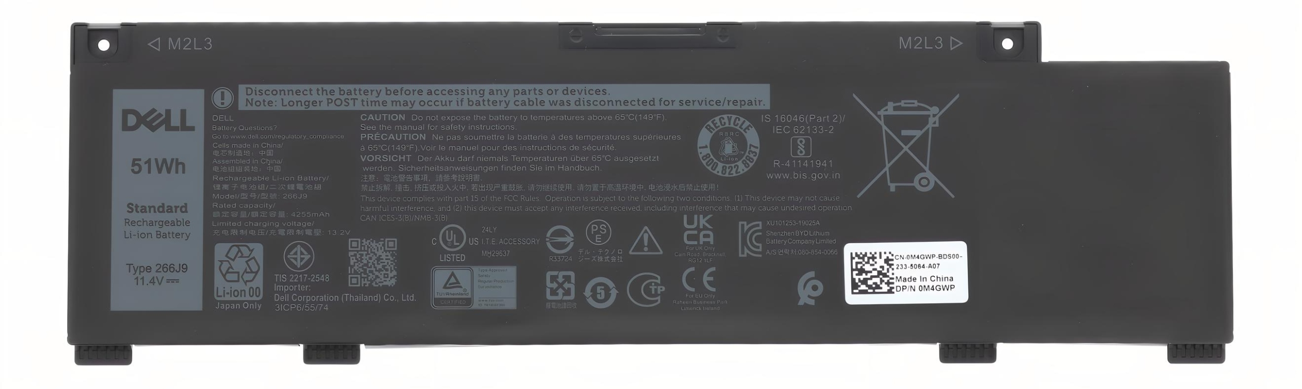 

Dell Bateria 51Wh 3C 266J9 M4GWP 415CG PN1VN Nowa