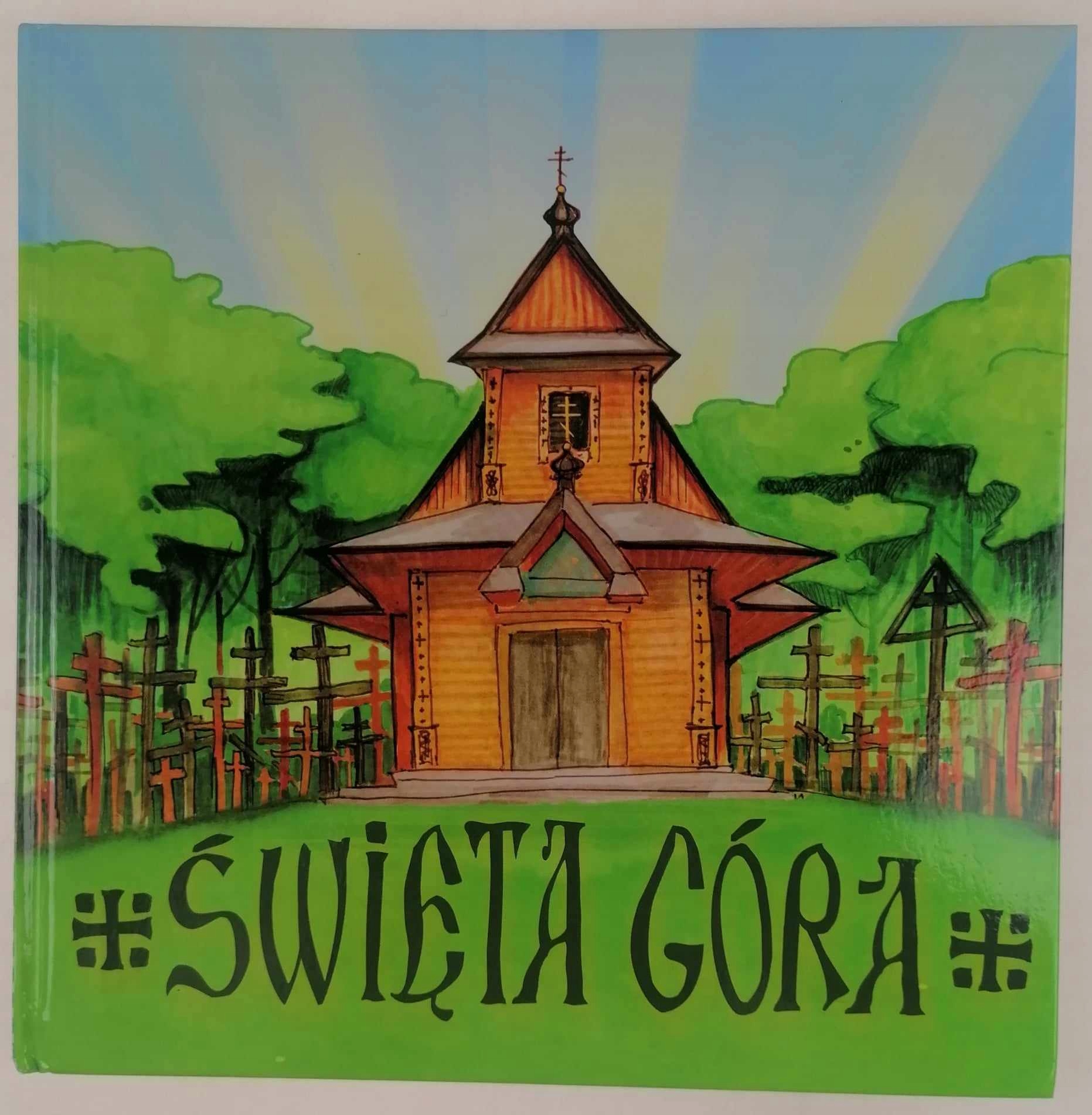 Święta Góra - Praca zbiorowa