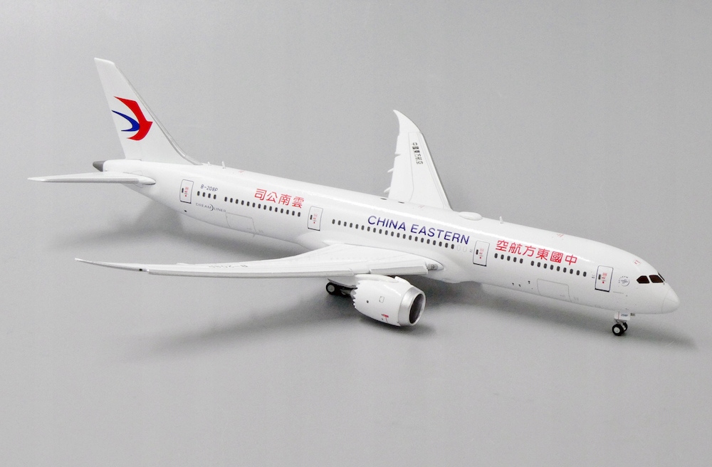 Model letadla Boeing 787-9 China Eastern 1:400