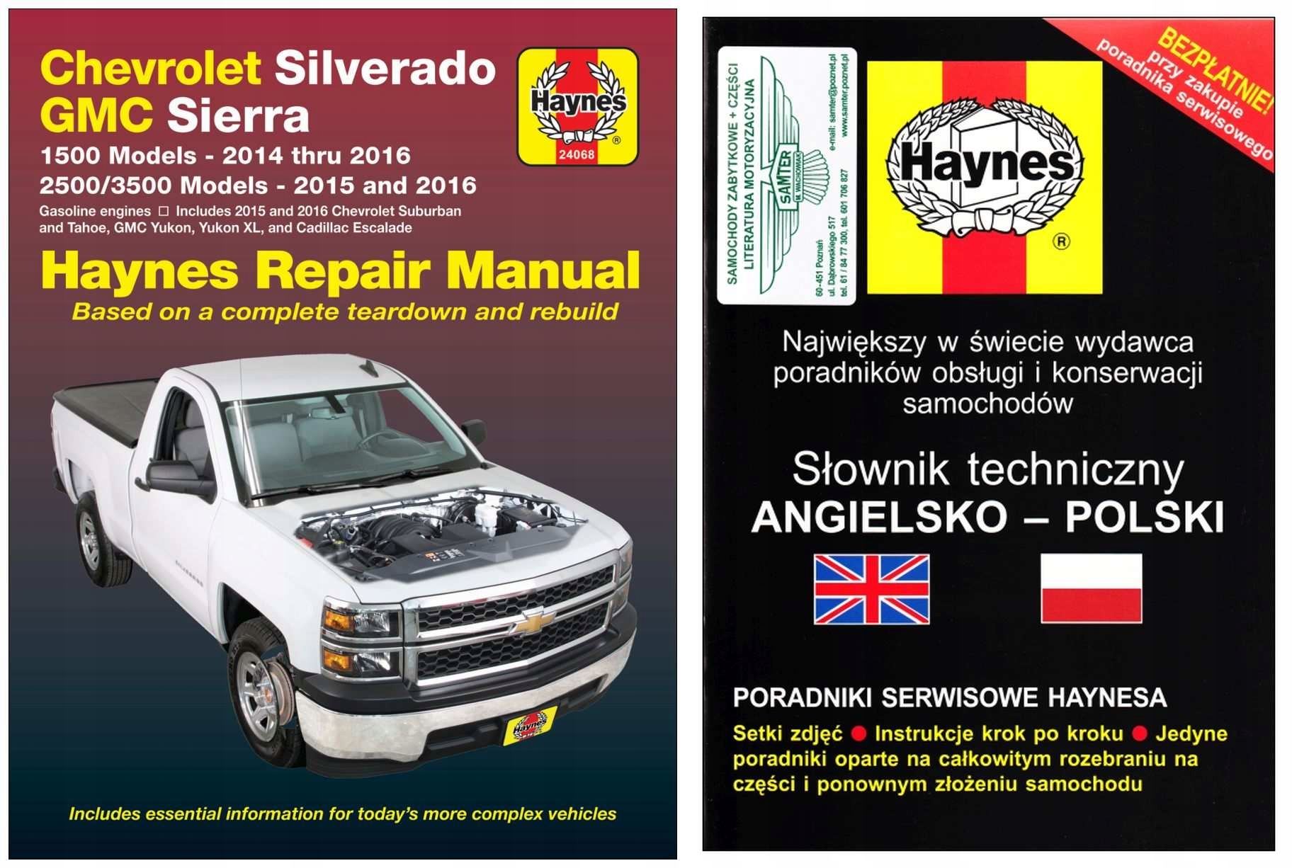 Cadillac Escalade (2014-2016) посібник з ремонту