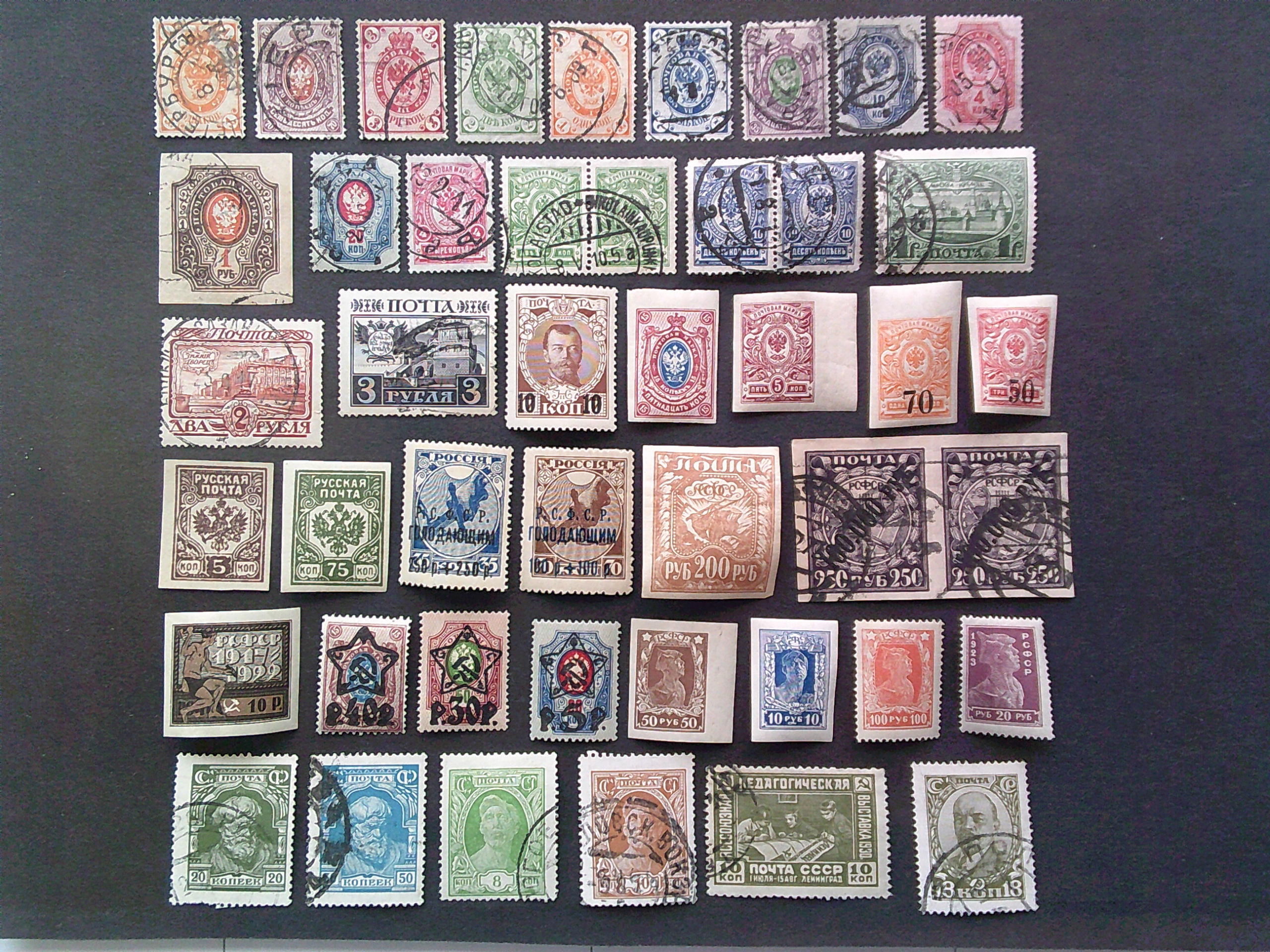 ROSJA CARSKA i SOWIECKA -RZADKIE i WARTOŚCIOWE !!!!!!