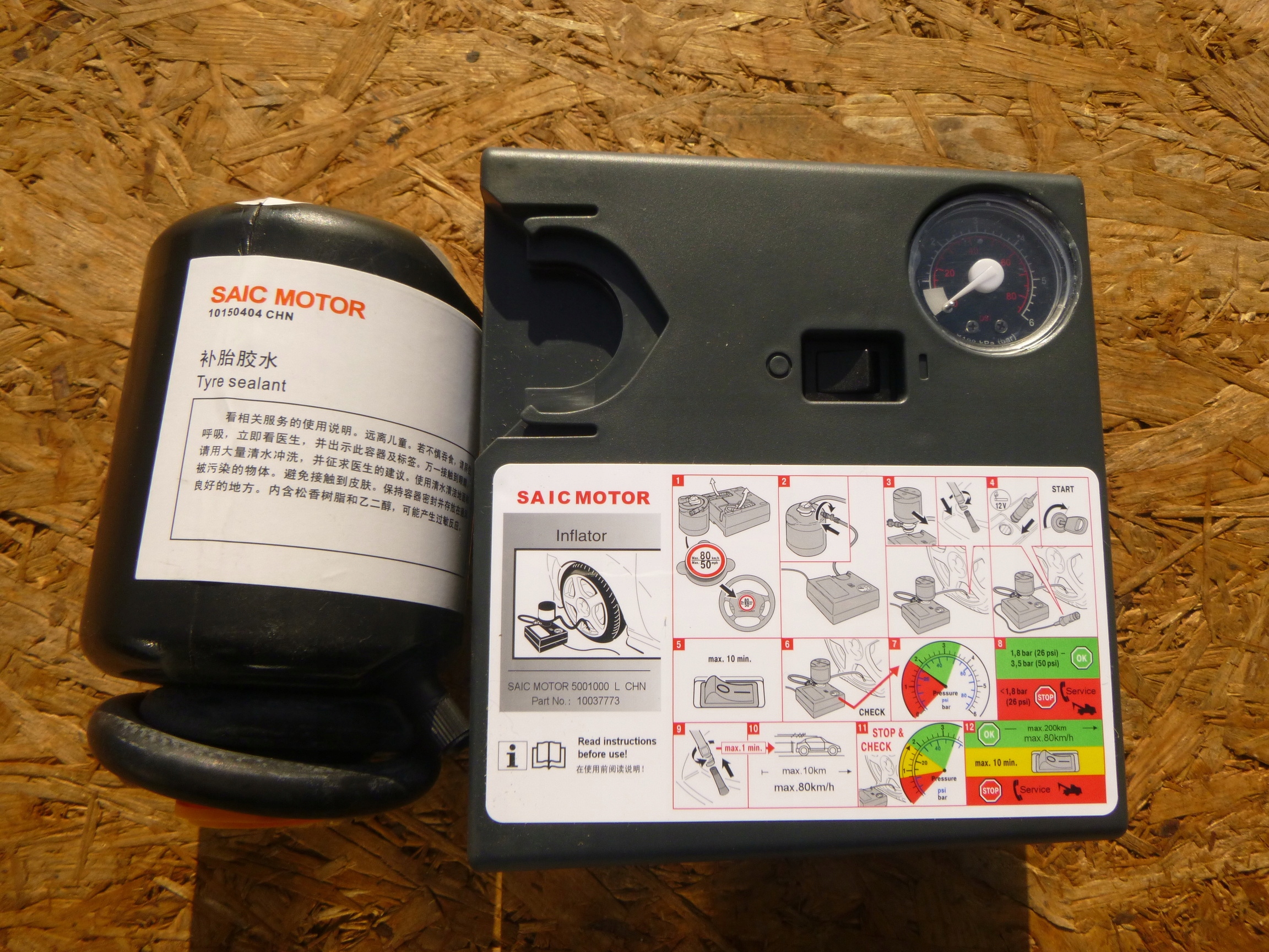 KOMPRESOR POMPKA ZESTAW NAPRAWCZY KOŁA DO KAŻDEGO Marka Active Tools