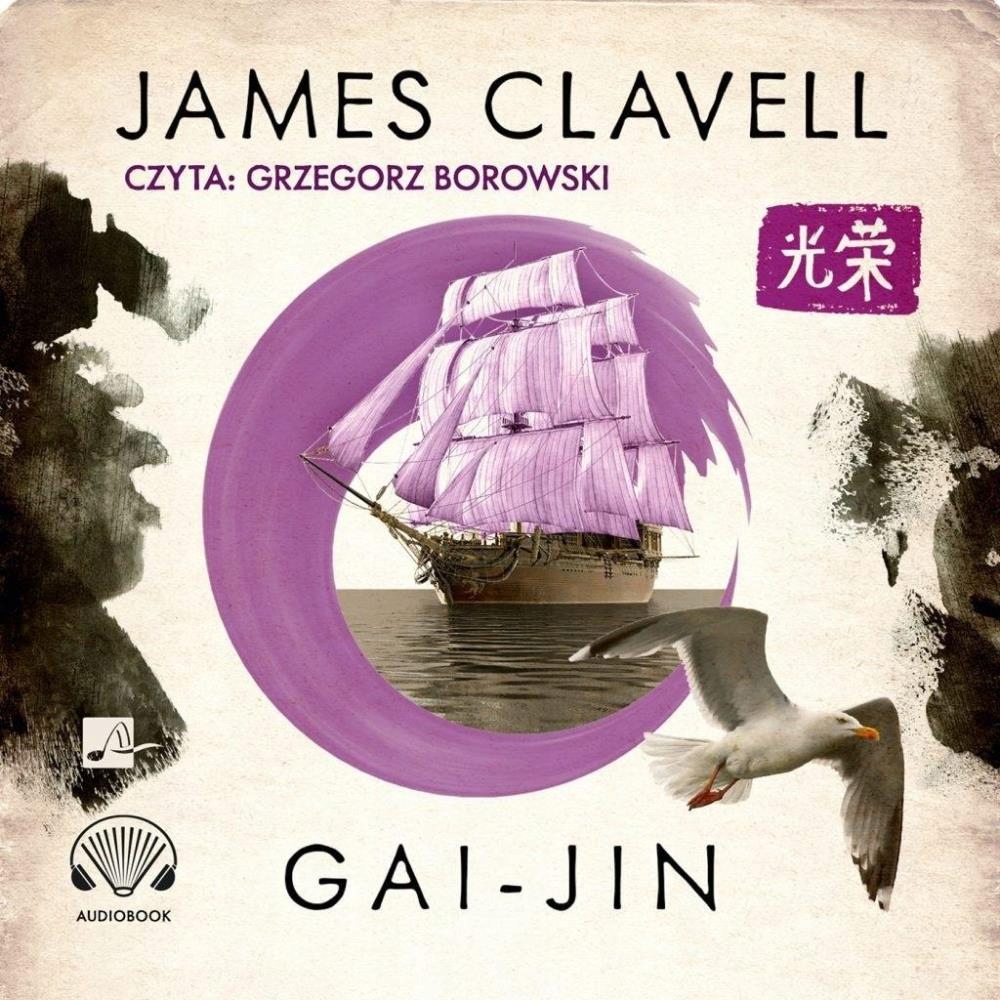 GAI-JIN AUDIOBOOK JAMES CLAVELL