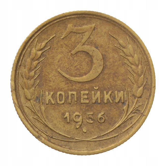 [M11547] Rosja 3 kopiejki 1956