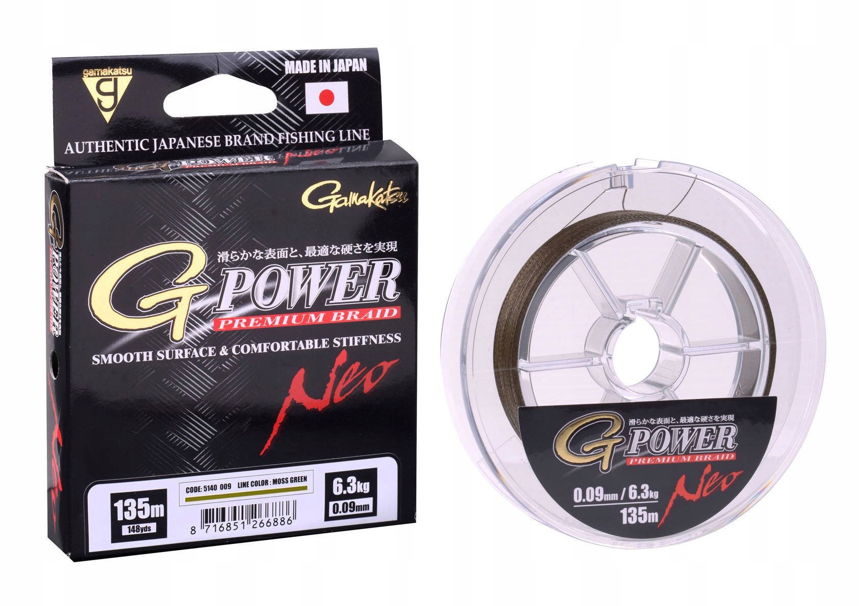 Plecionka Gamakatsu G-power Premium NEO-0,16mm