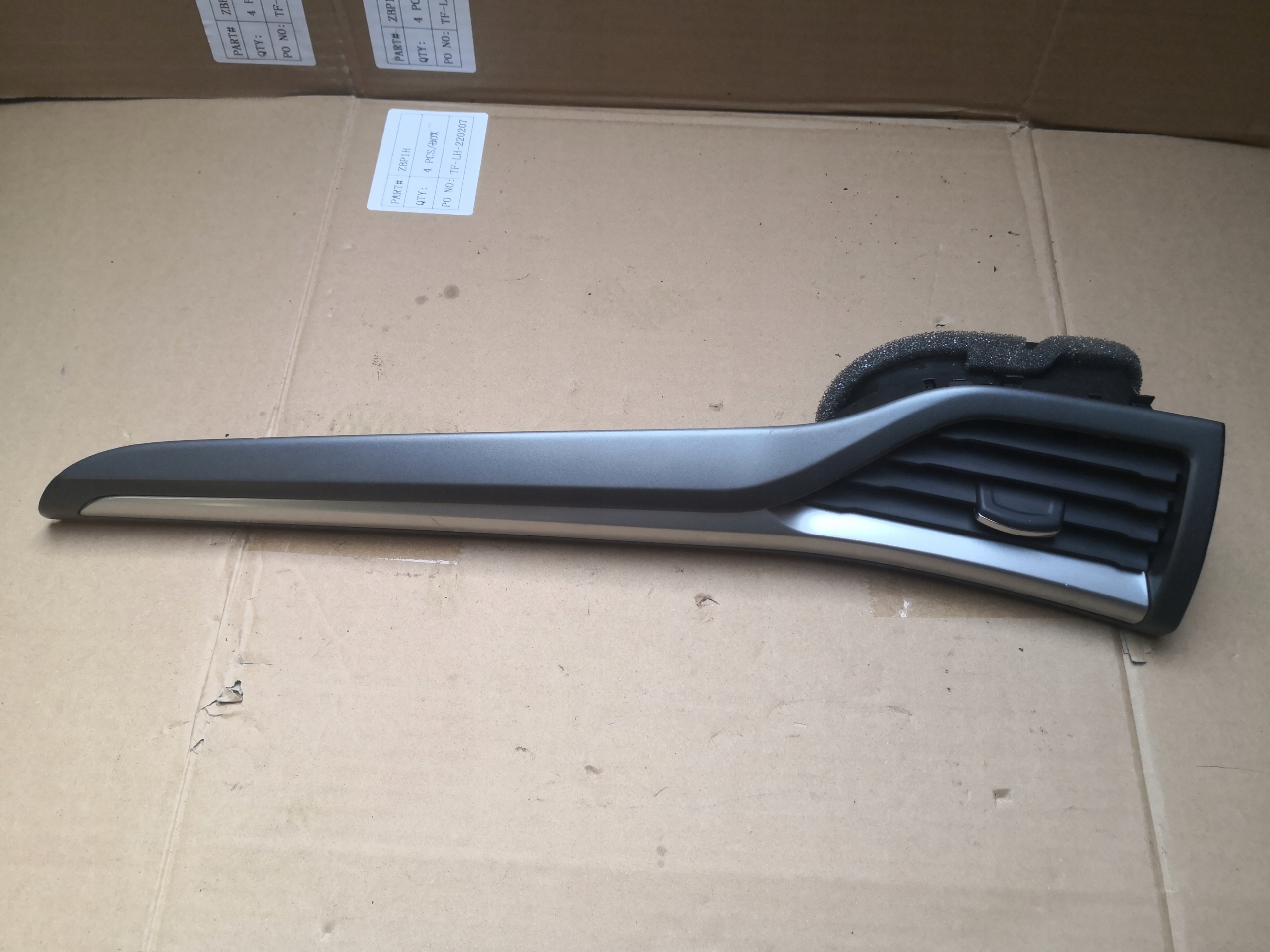 grid air conditioning devices DEKOR MONDEO MK5 DS73-F018B08-B