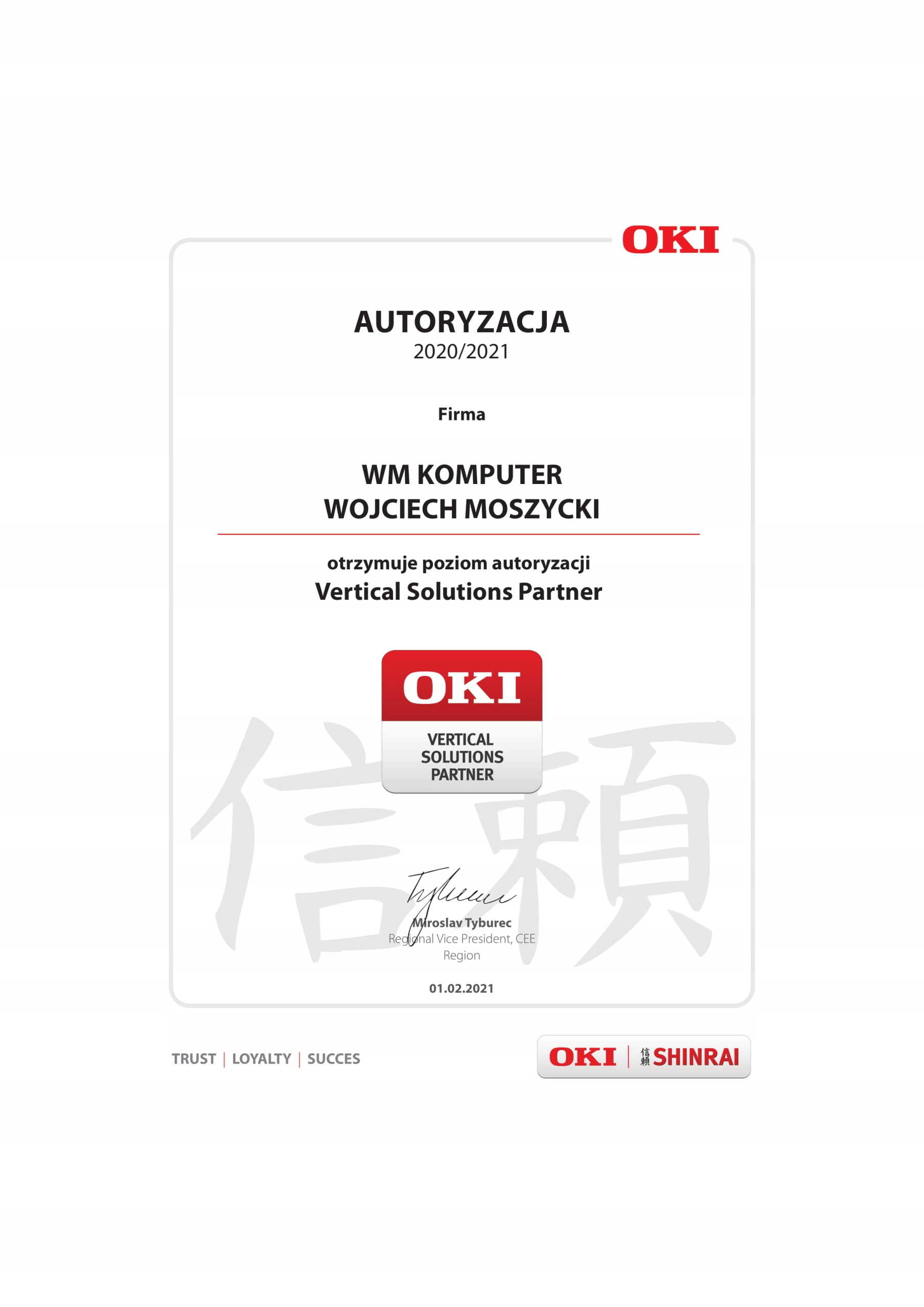 OKI ML 6300FB SC матричный A4 EAN 5031713045397