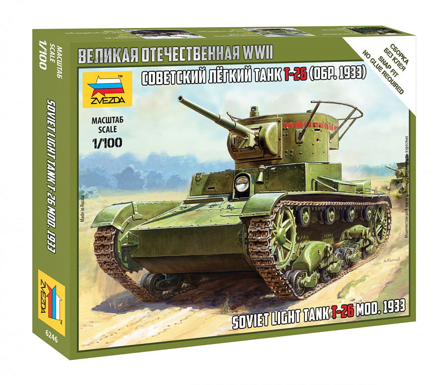 T-26 Soviet light tank 1:100 Zvezda 6246