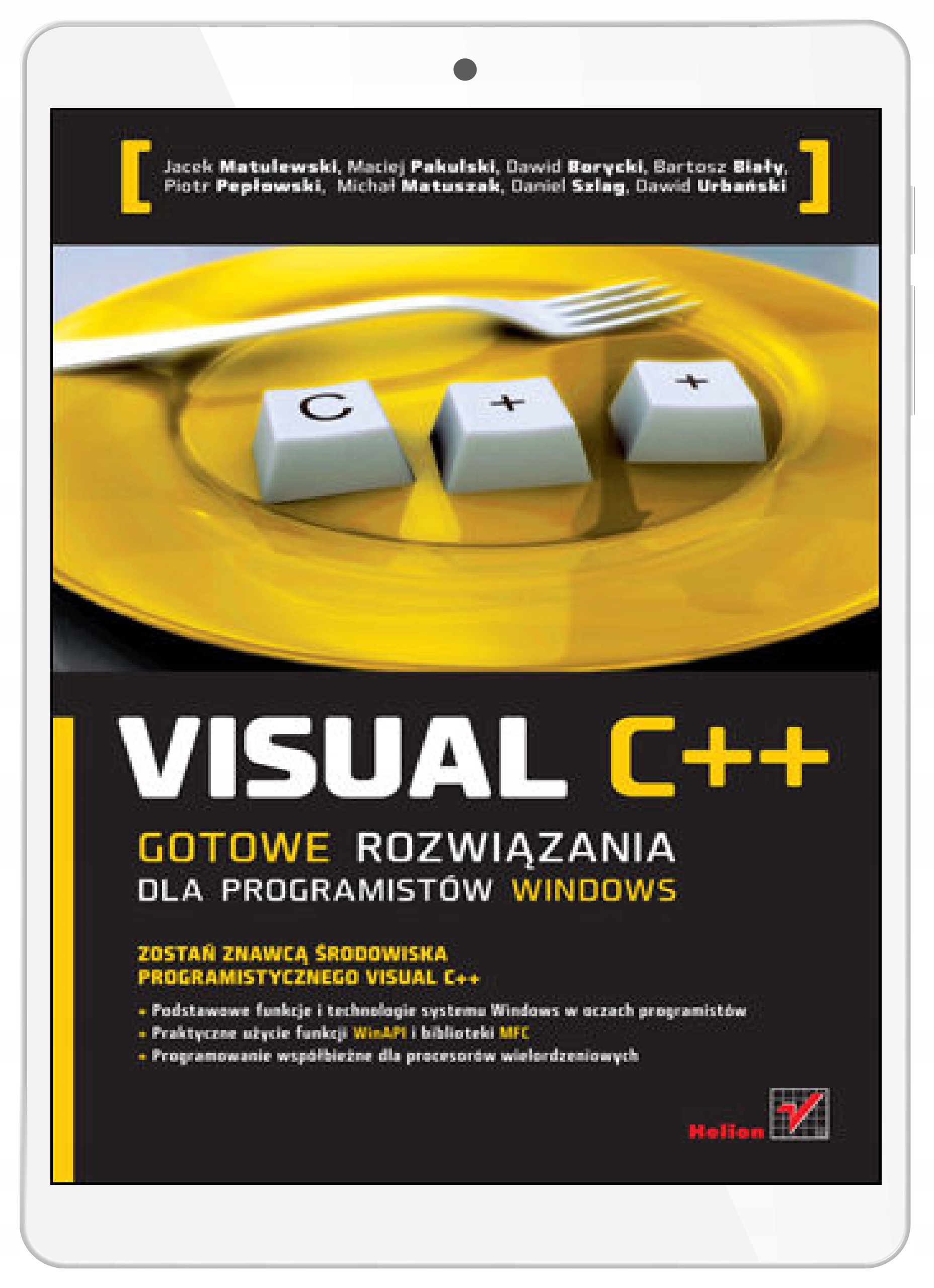 Visual C  . Готовые решения