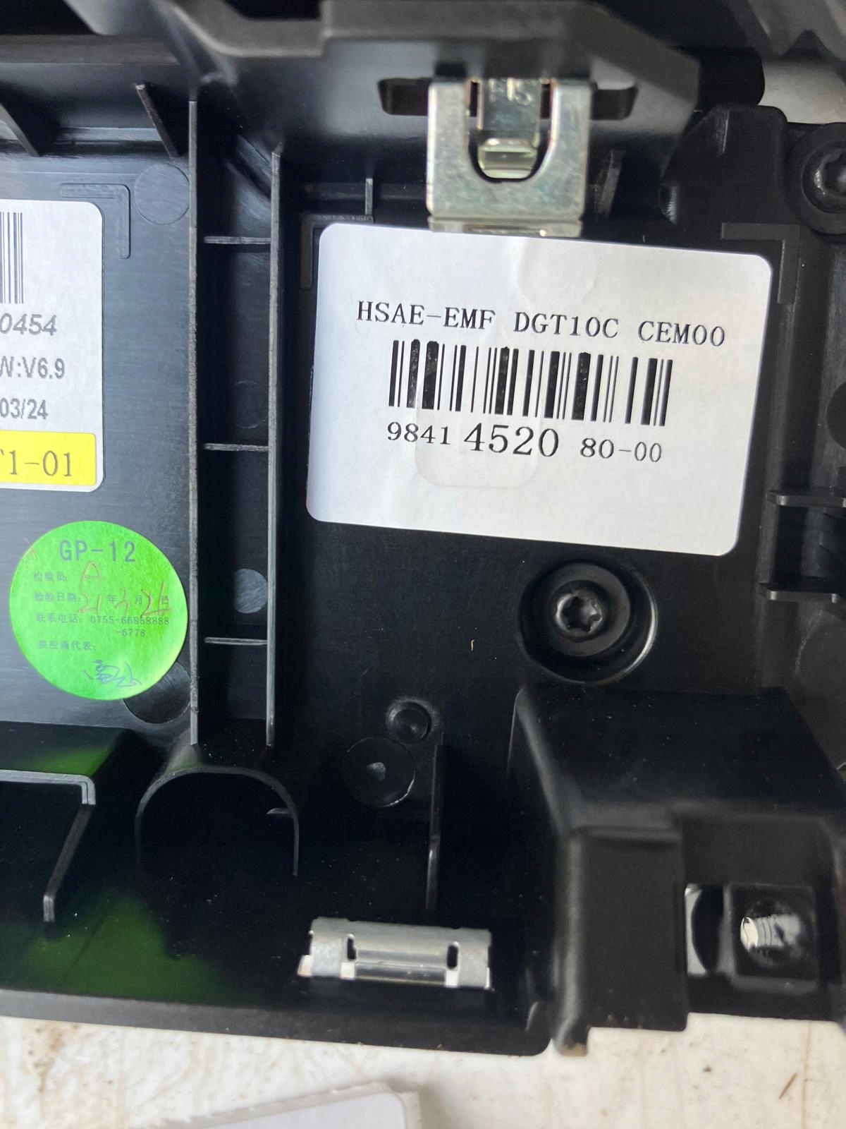 EKRAN navigation devices PEUGEOT 208 II 2008 II 9841452080