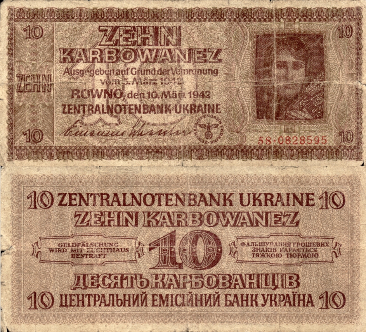 # UKRAINA (ROWNO) - 10 KARBOWAŃCÓW - 1942 - P-52 - F-