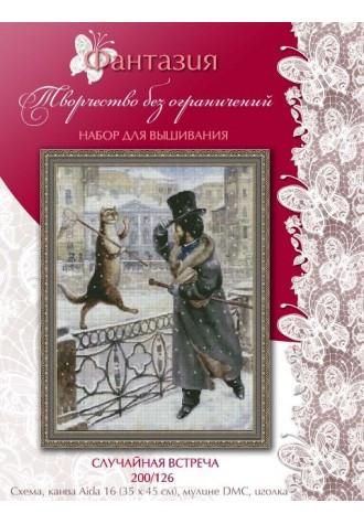 Křížková výšivka počítaná sada (kanva, mulina)