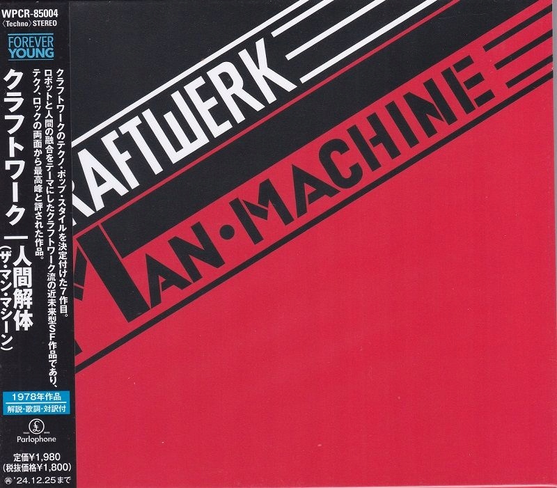 KRAFTWERK-THE-MAN-MACHINE-1-CD