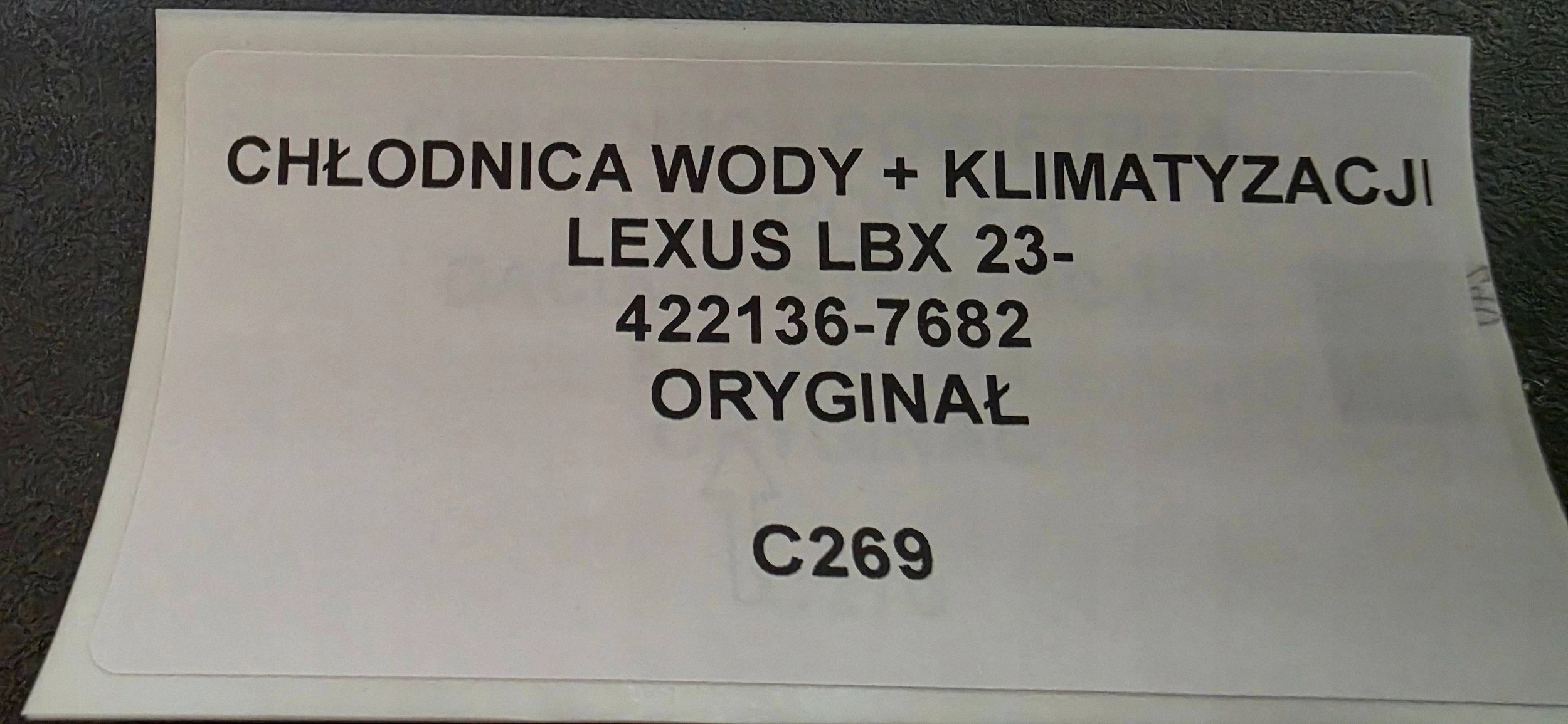 water cooler front Lexus LBX 4221367682