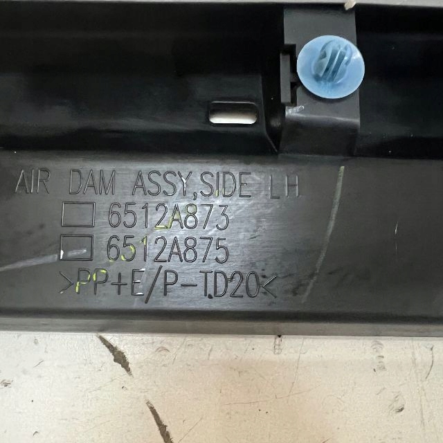 молдинг порога mitsubishi Space Star II оригинал