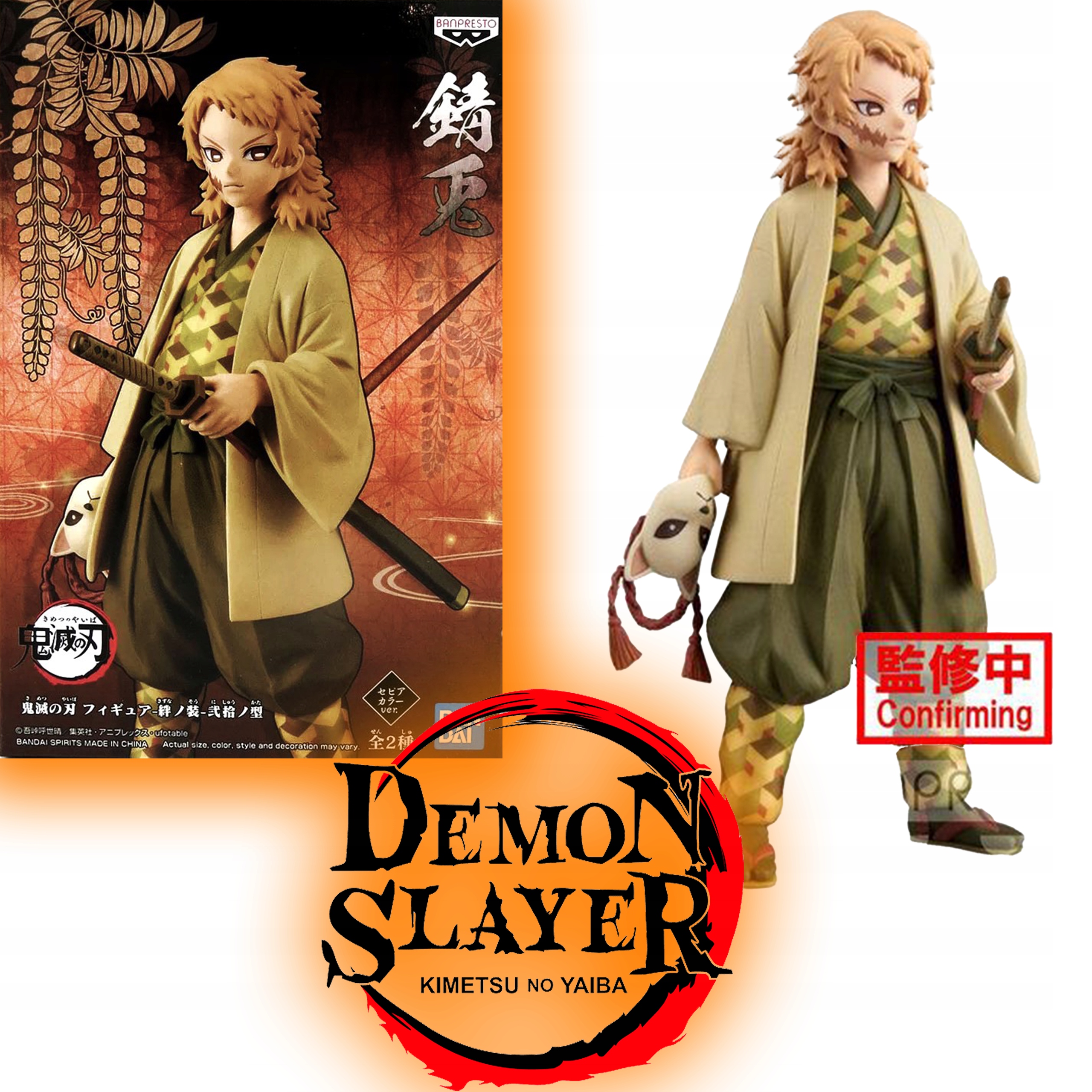 Figurka Sabito VOL.20 Demon Slayer Kimetsu No Yaiba Banpresto Licence 16 CM