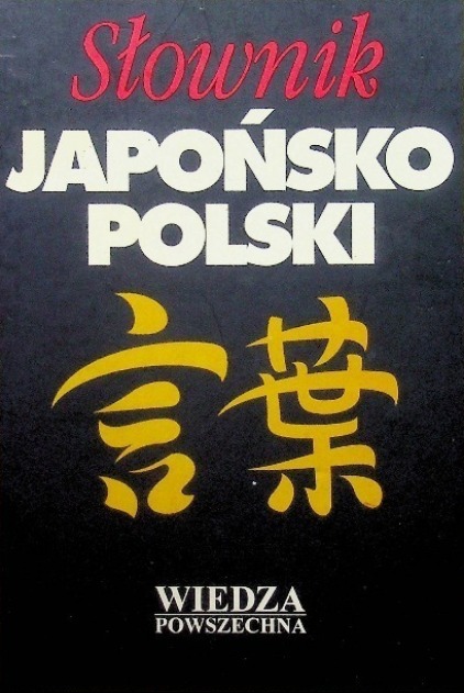Yoshigami Shozo - Słownik japońsko polski