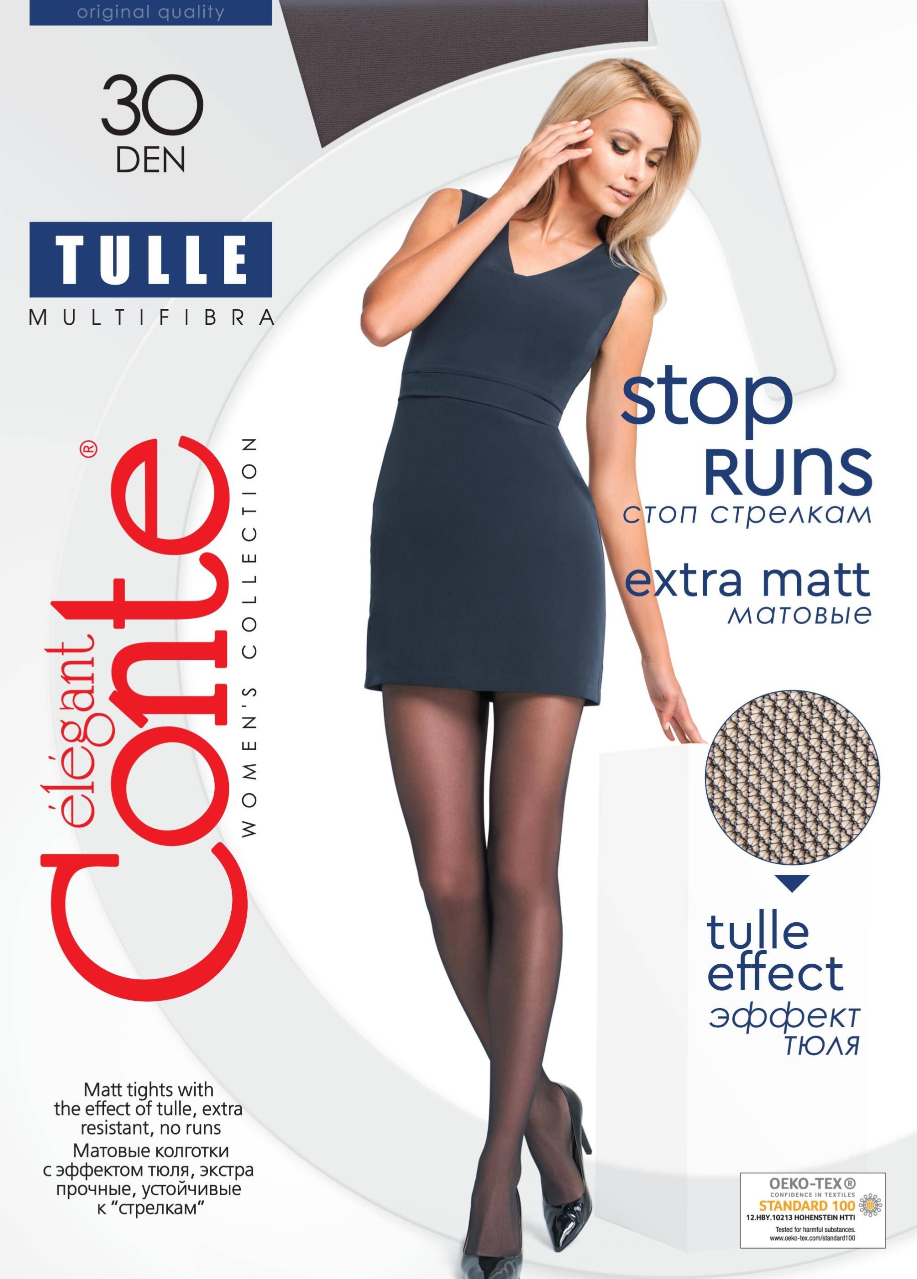 

Matowe rajstopy z efektem tiulu Tulle Lycra
