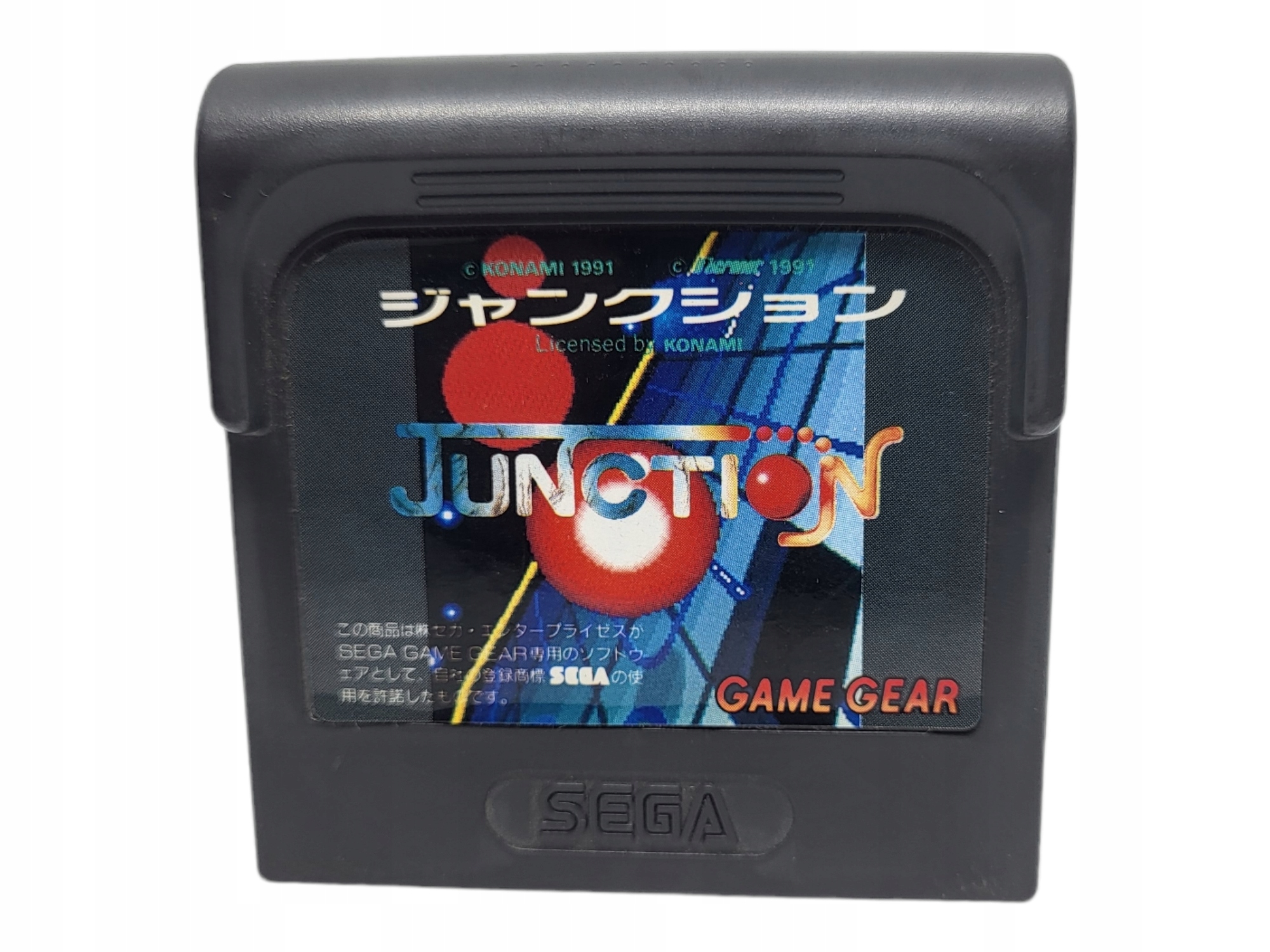 Junction Sega Game Gear Stan używany 59,99 zł Sklepy, Opinie, Ceny
