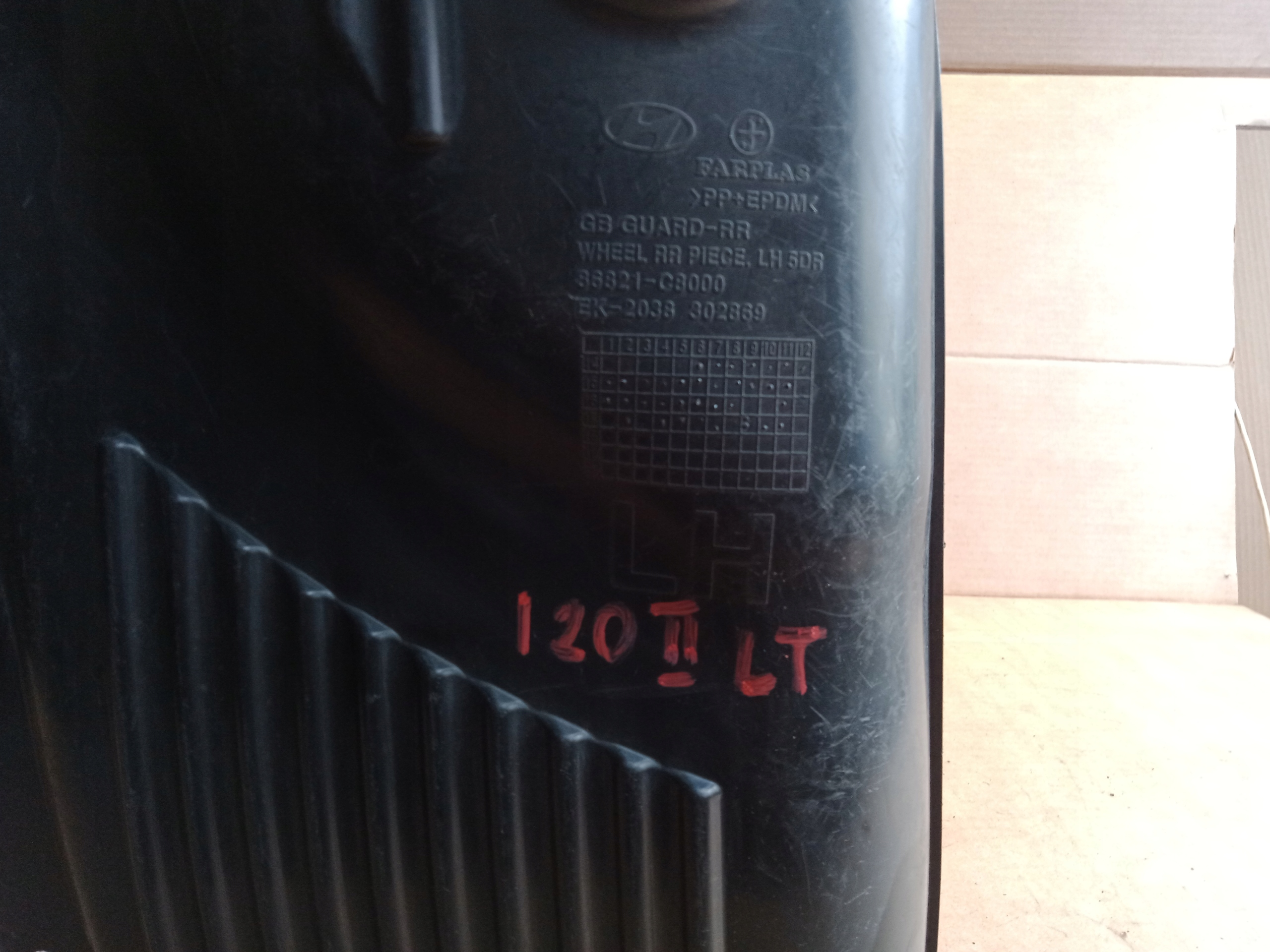 HYUNDAI I20 II mudguard left rear part 2014