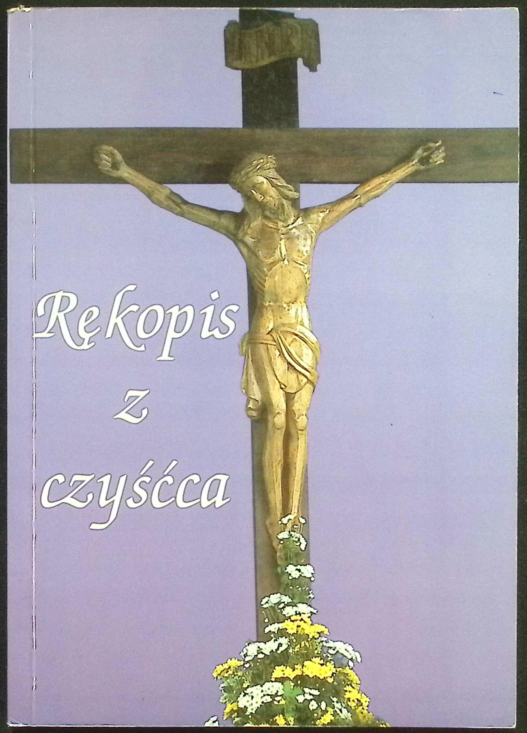 Rękopis z czyśćca
