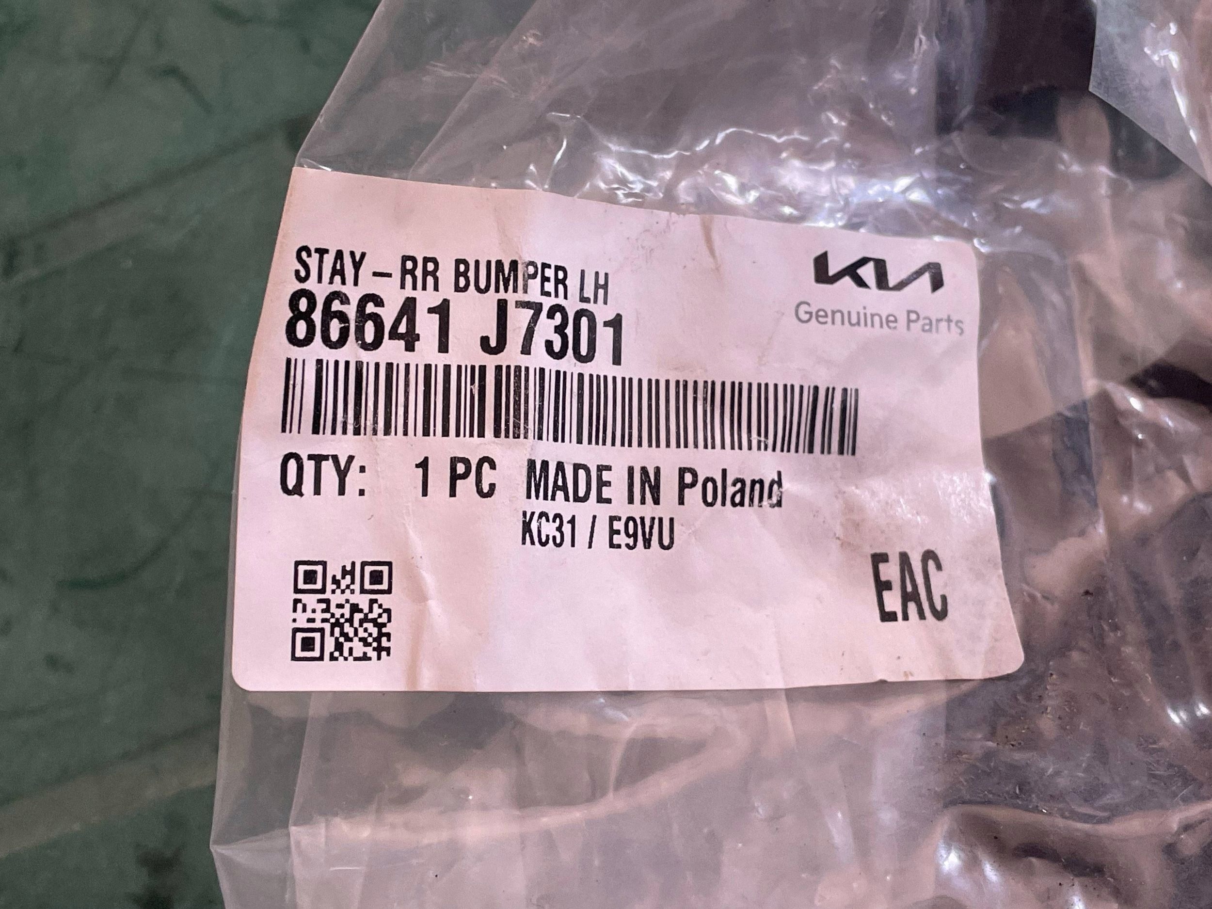 beam tip KIA CEED 86641J7301 @A