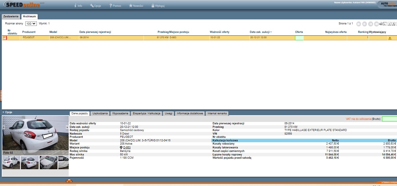 ПЕЖО 208 РЕМЕНЬ БЕЗОПАСНОСТИ ЛЕВЫЙ ЗАДНИЙ 5D 14 R