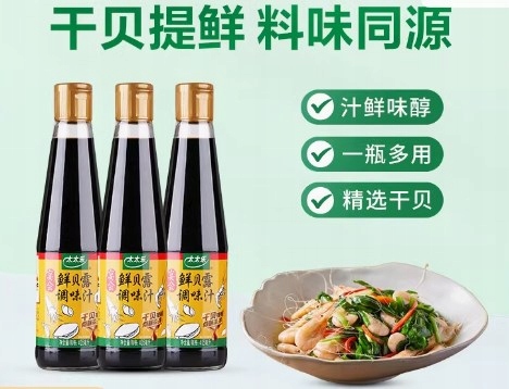 Levně Sójová omáčka na vaření Čerstvé hřebenatky Dew 405 ml*2 Mořské plody