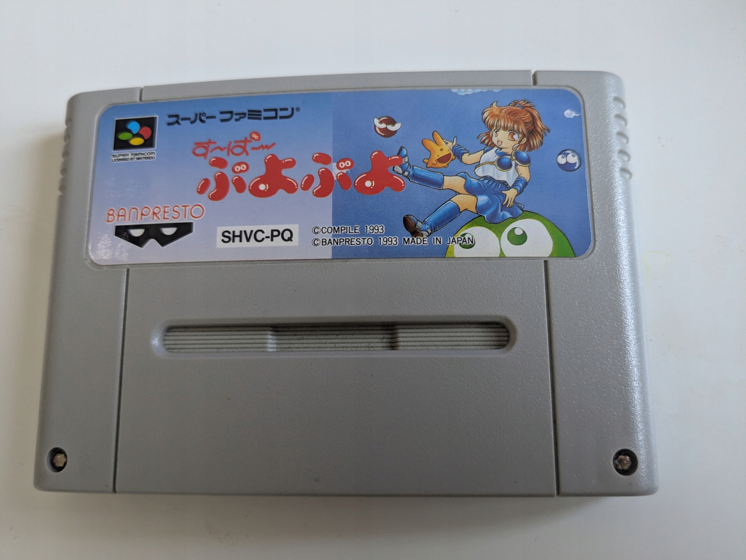 Super Puyo Puyo - Nintendo Super Famicom NTSC-J