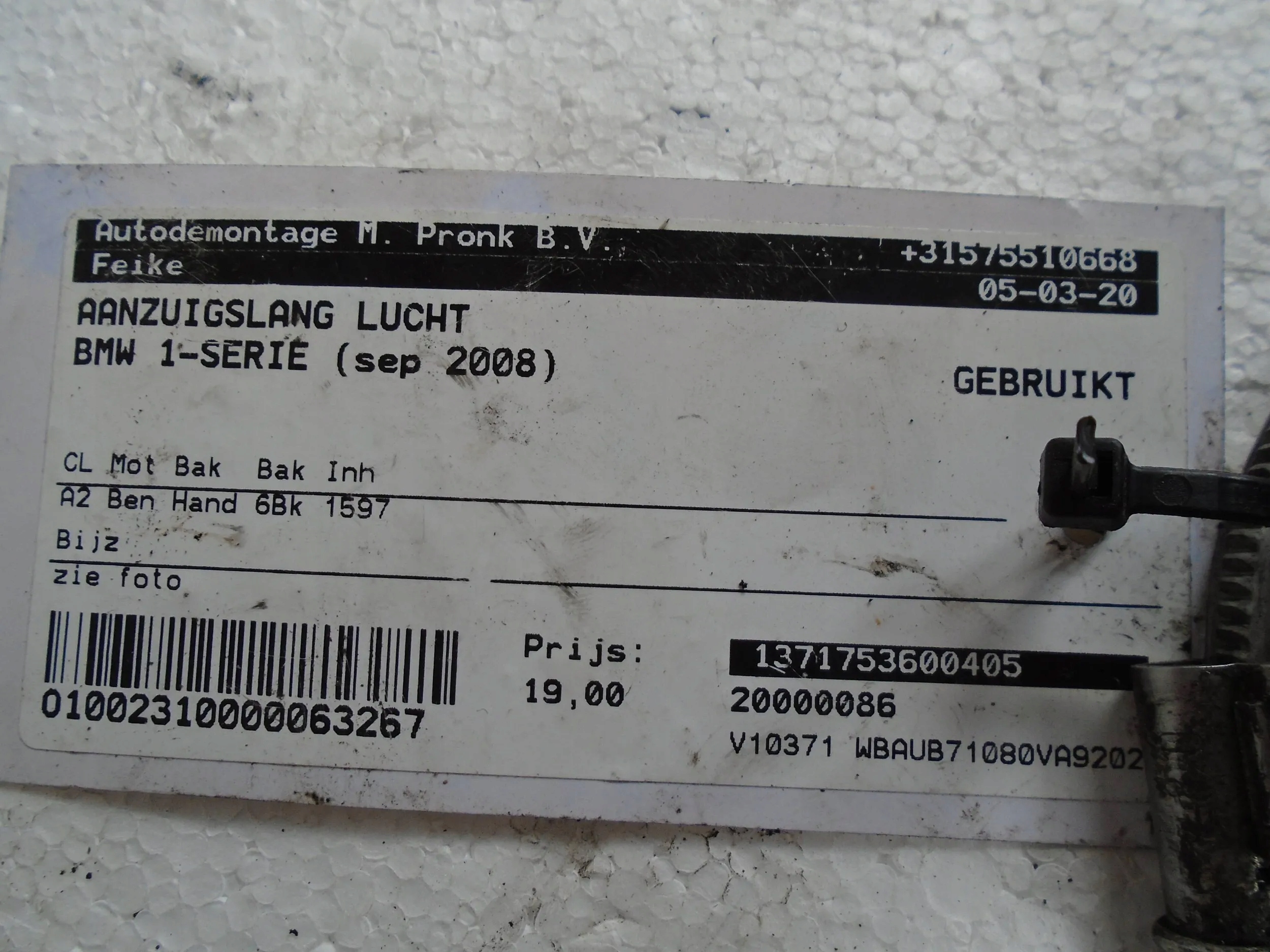 pipe air hose 7536004 BMW 3 E90 E91