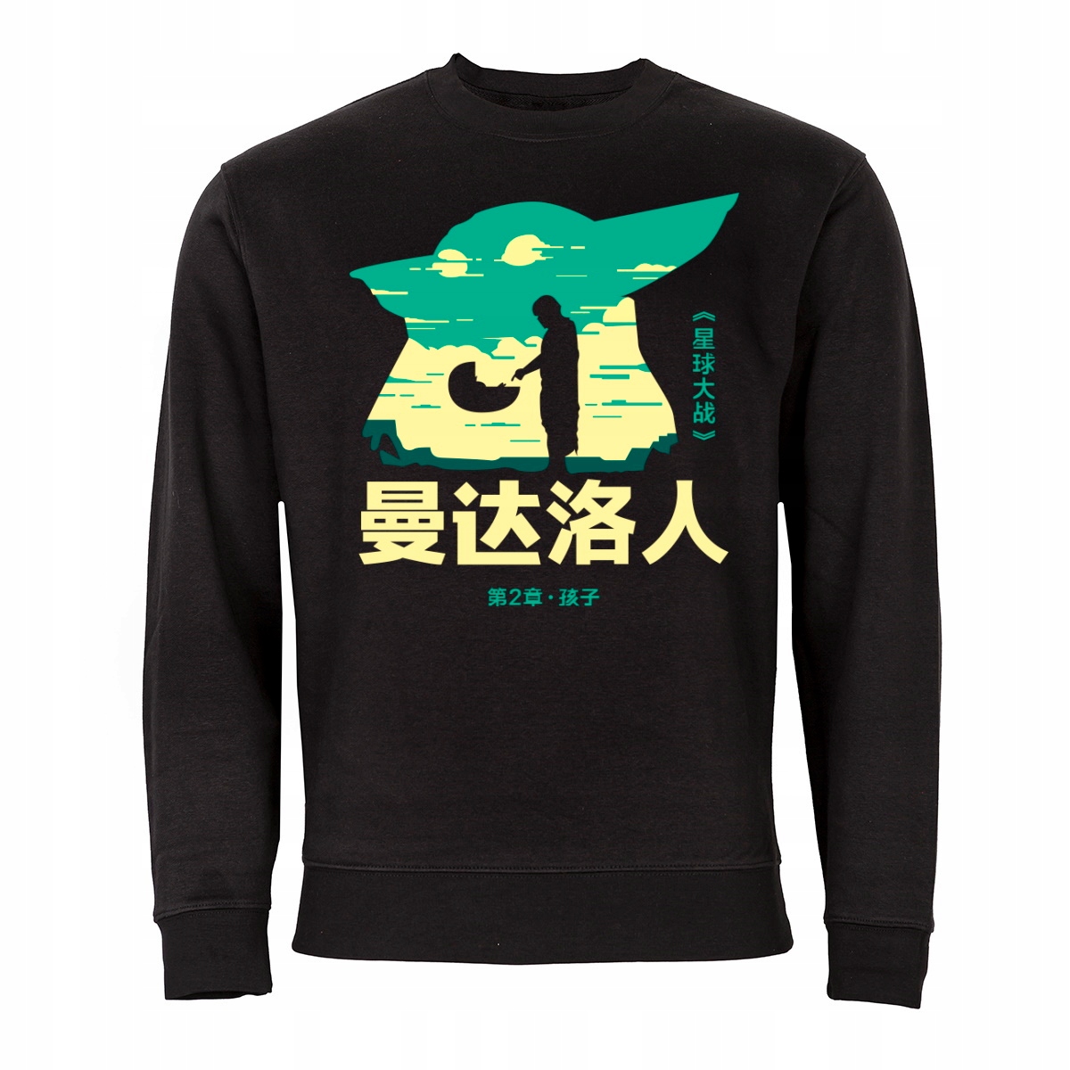 

Bluza Filmowa Star Wars Gwiezdne Wojny Baby Yoda