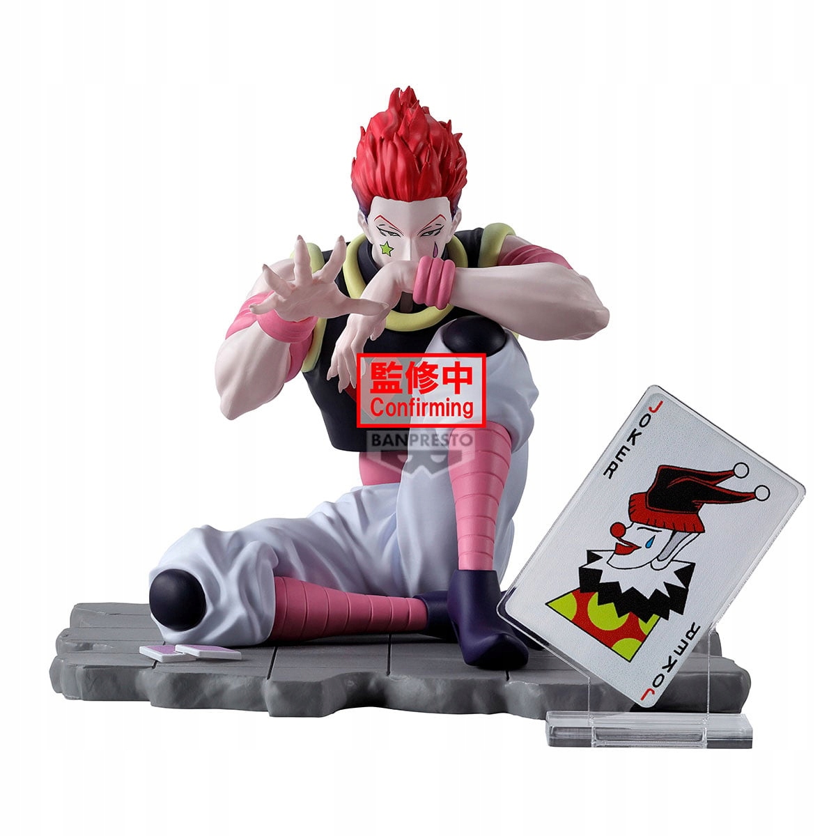 Banpresto Hunter X Hunter Hysoka Figurka Memorable Saga 9 Cm