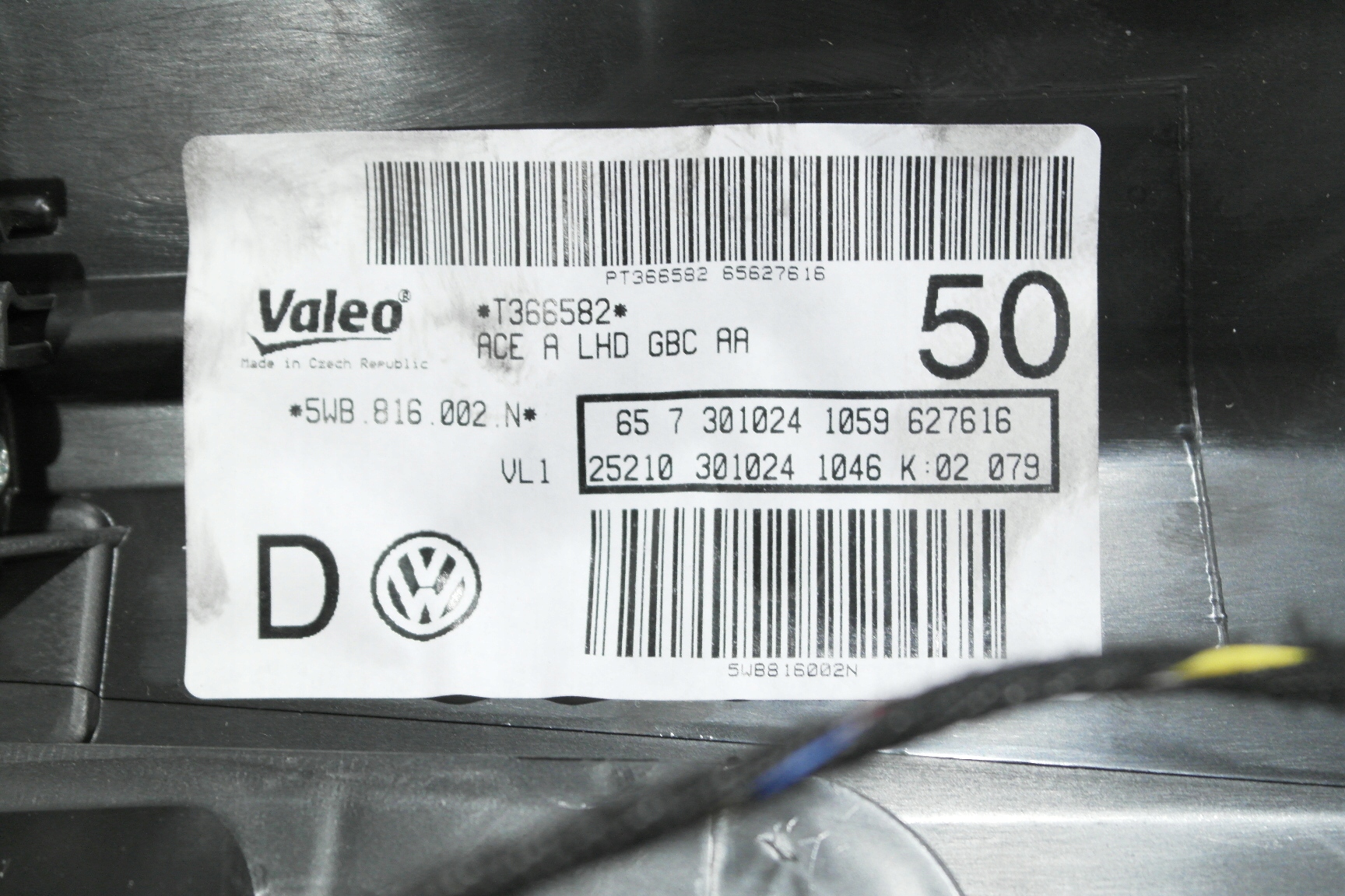 vw CADDY V 2K7 радиатор отопителя 5WB816002N 5WB819015A