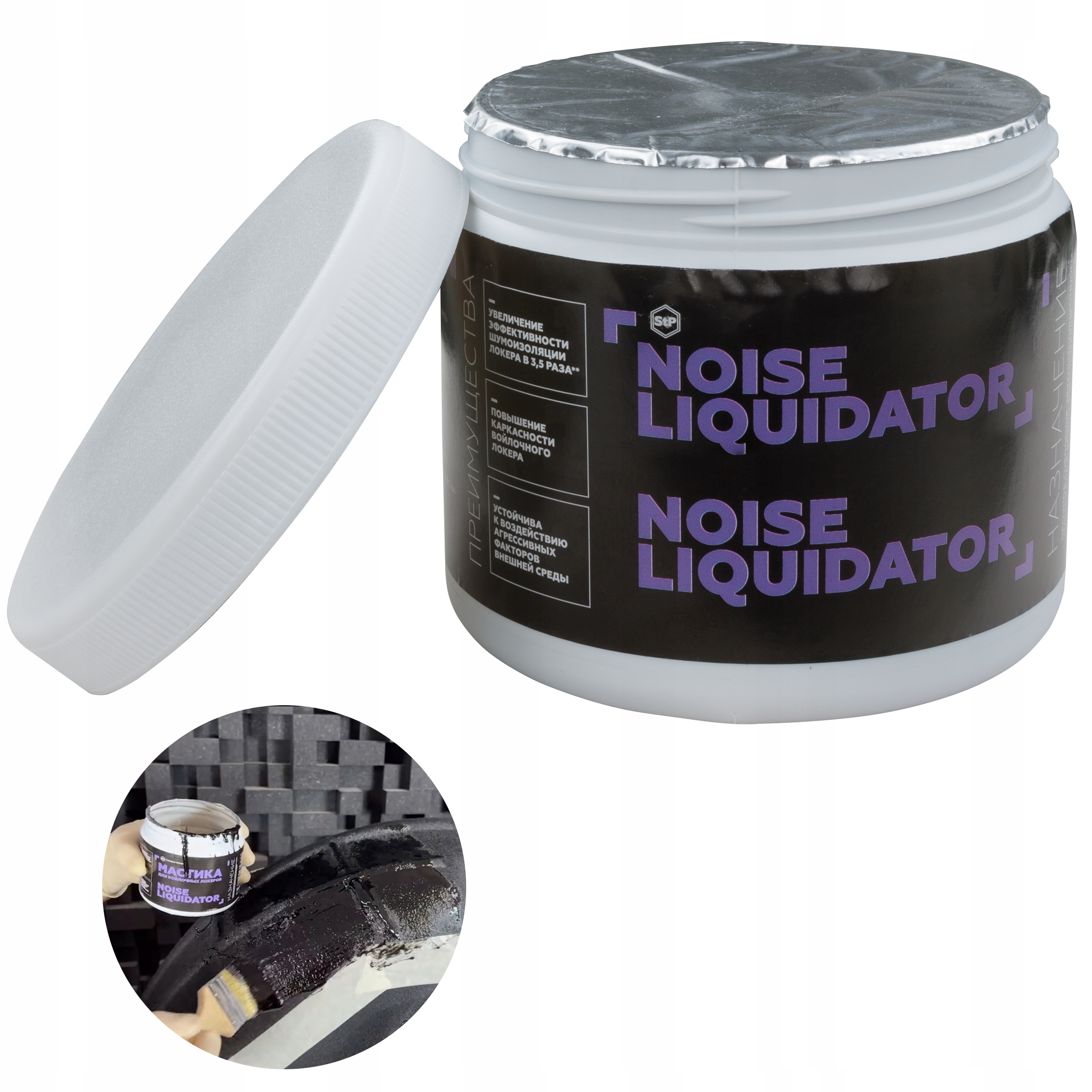 Odhlučňovací hmota na štětec, tlumení plstěných kol v autě