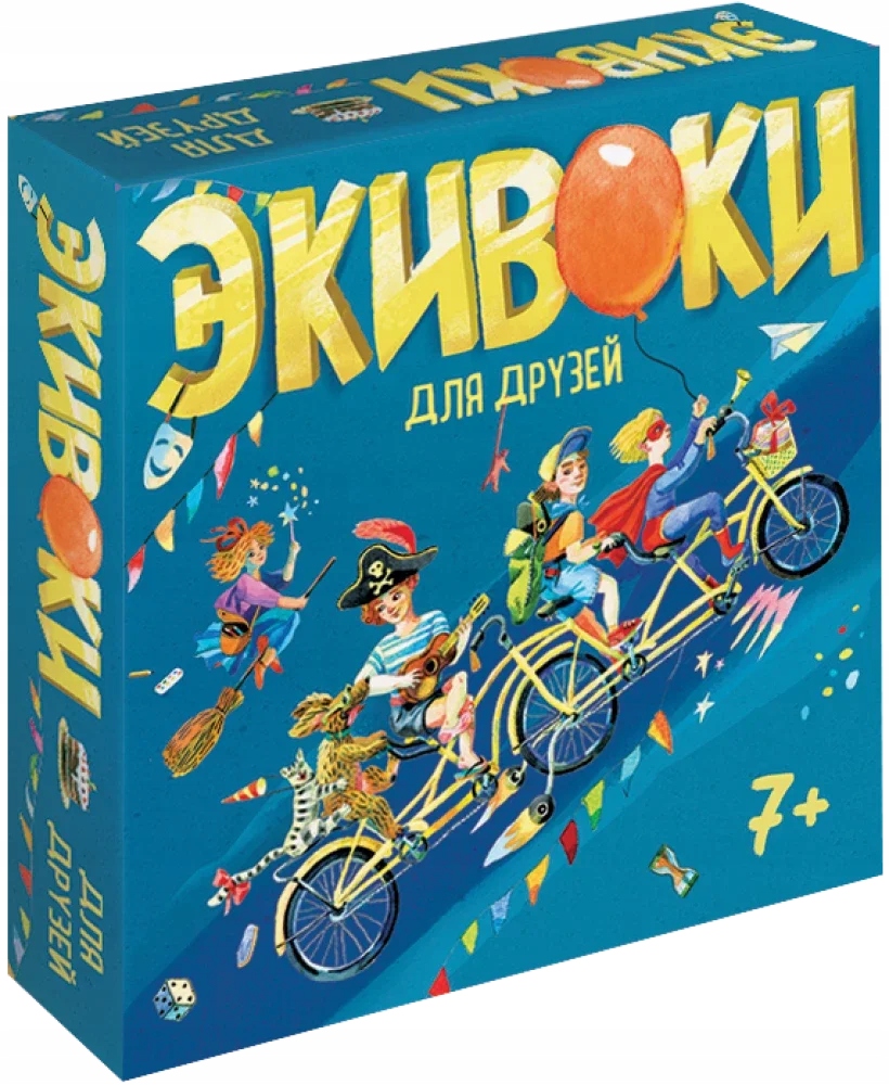 Настольная игра Екивоки. Для друзей