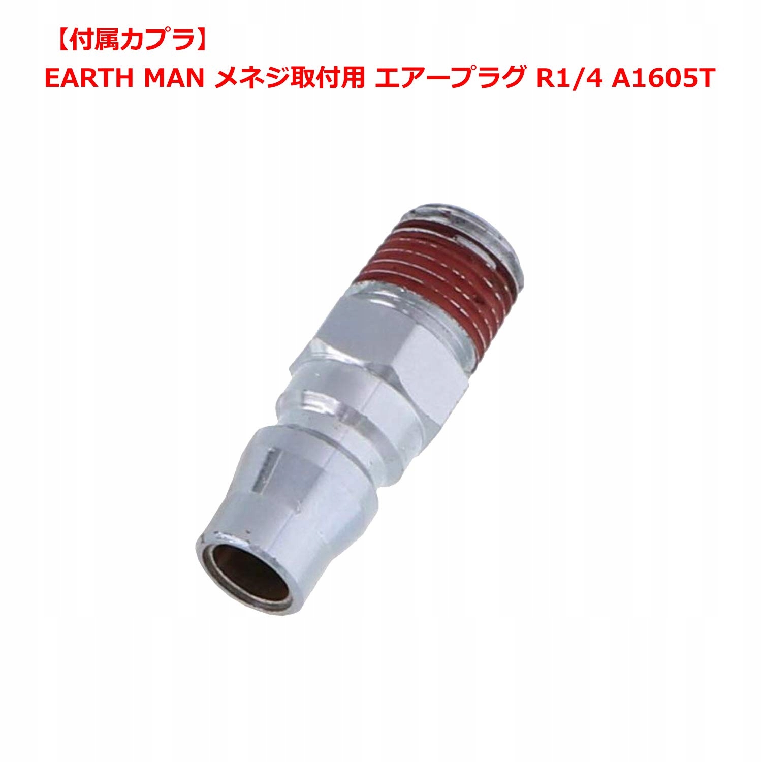 Hazet Wkrętarka udarowa 3/4' na sprężone Maksymalny moment obrotowy 1890 Nm