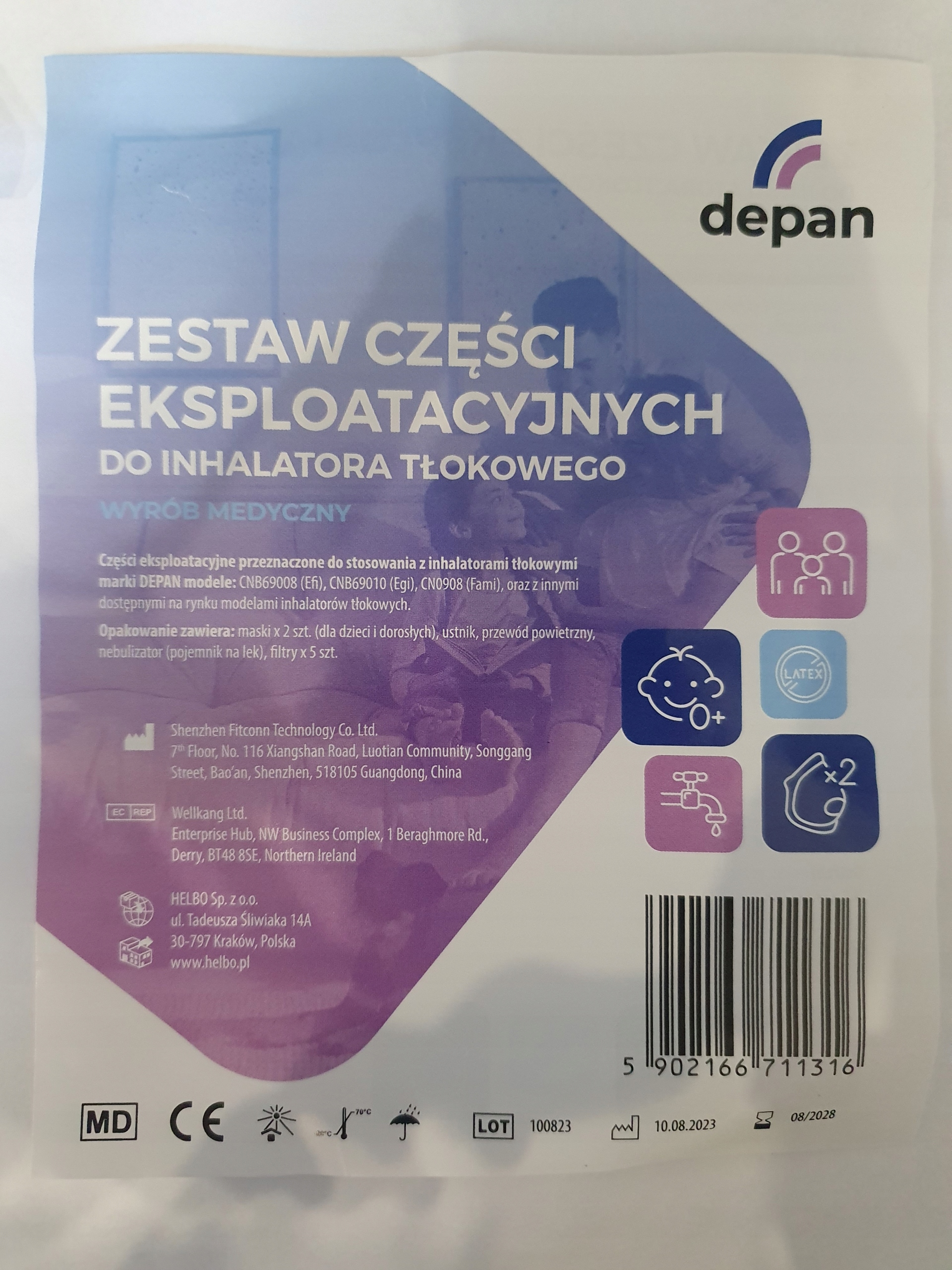 Комплект расходных деталей для ингалятора DEPAN