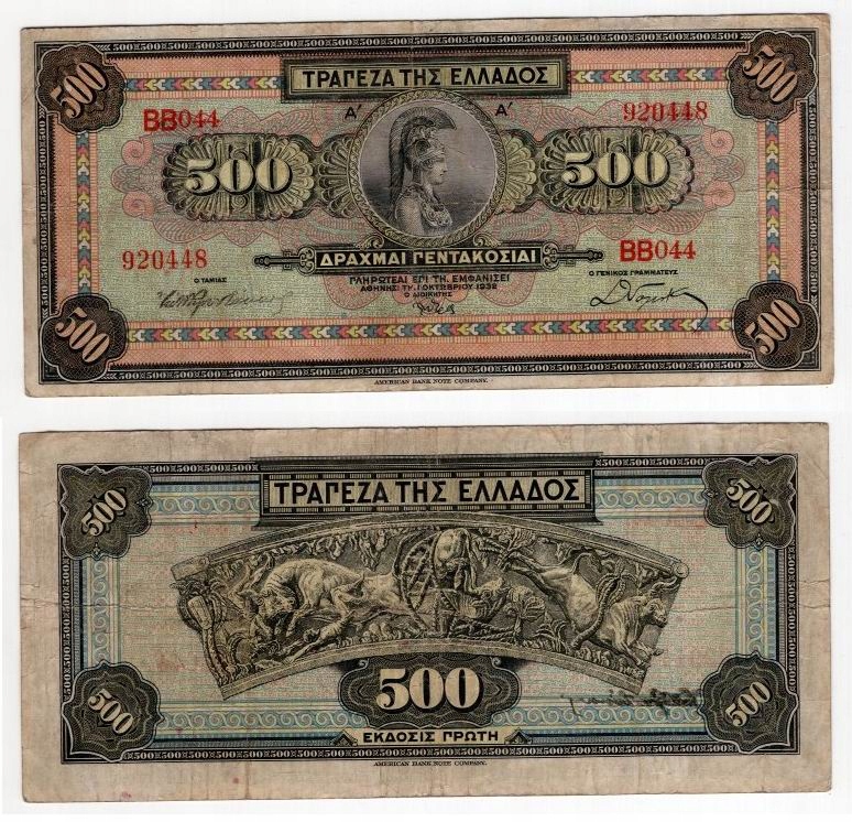 GRECJA 1932 500 DRACHMAI