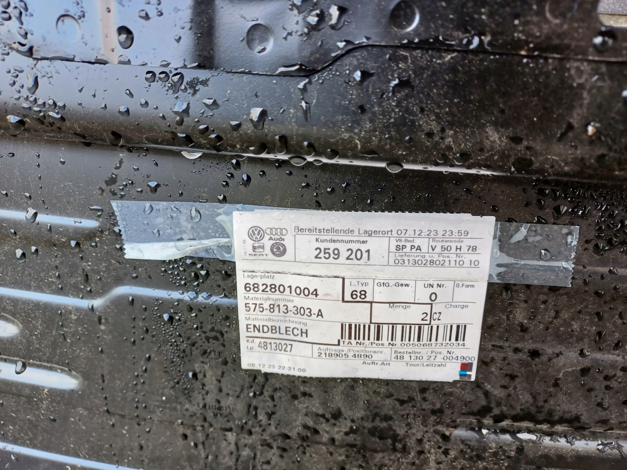 seat Ateca 16- ремень задний 575813303A