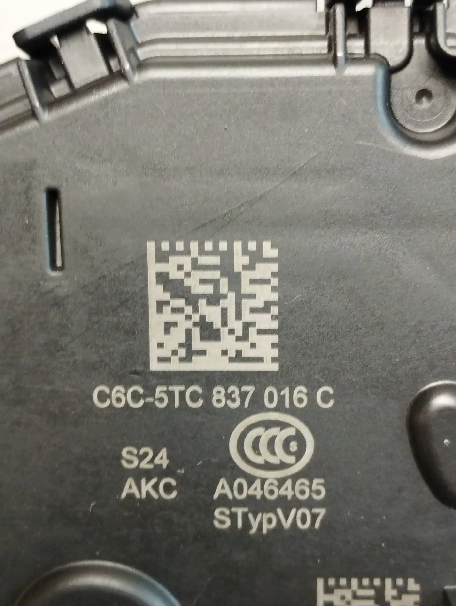Audi Q3 F3 II lock right front 5TC837016C UK