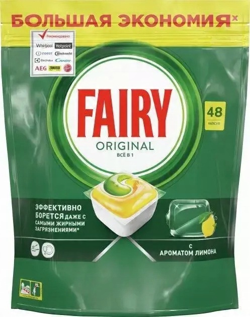

Z Niemiec Fairy Original All In One Lemon Kapsułki