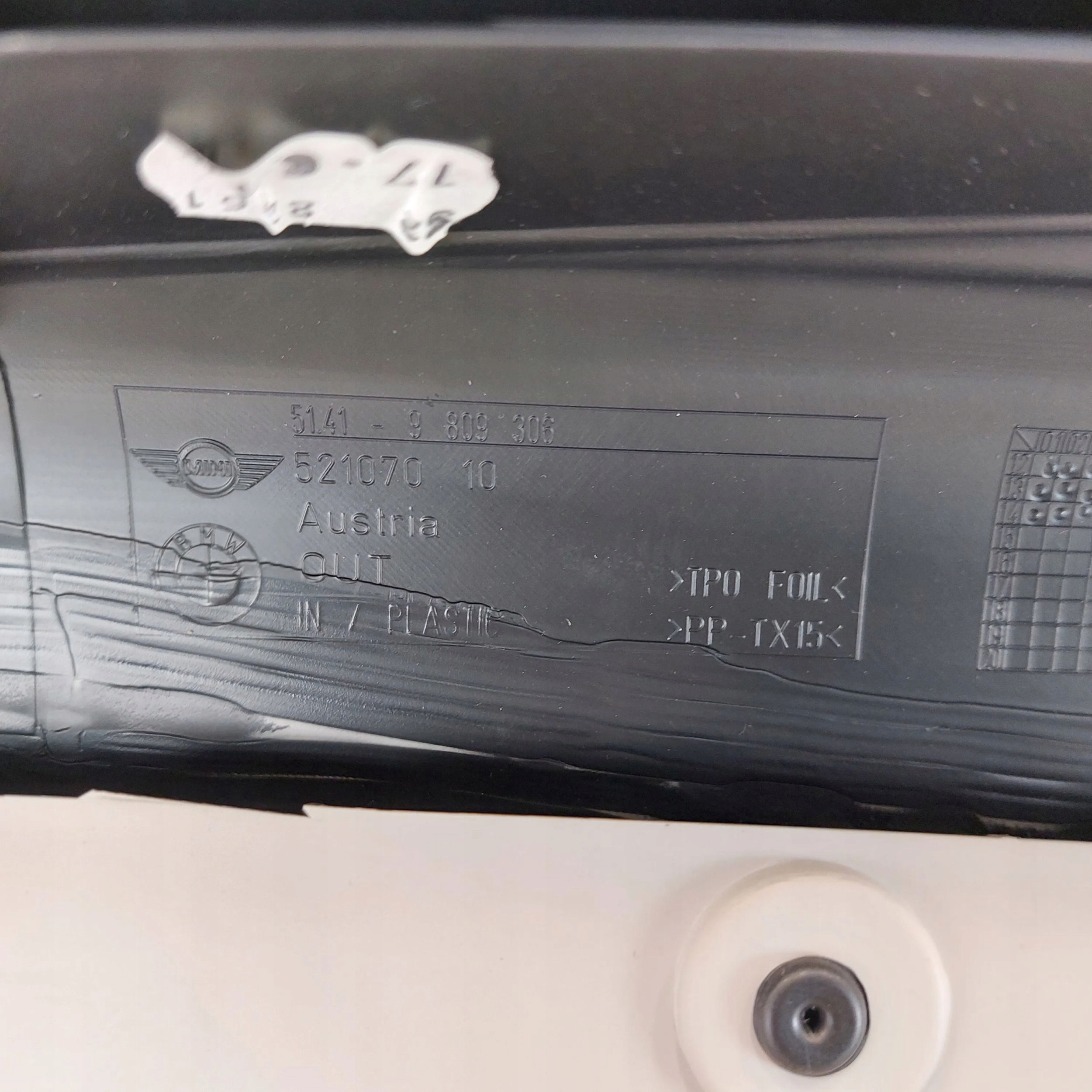 2014 MINI Paceman (R61) дверные карты передних 9809306