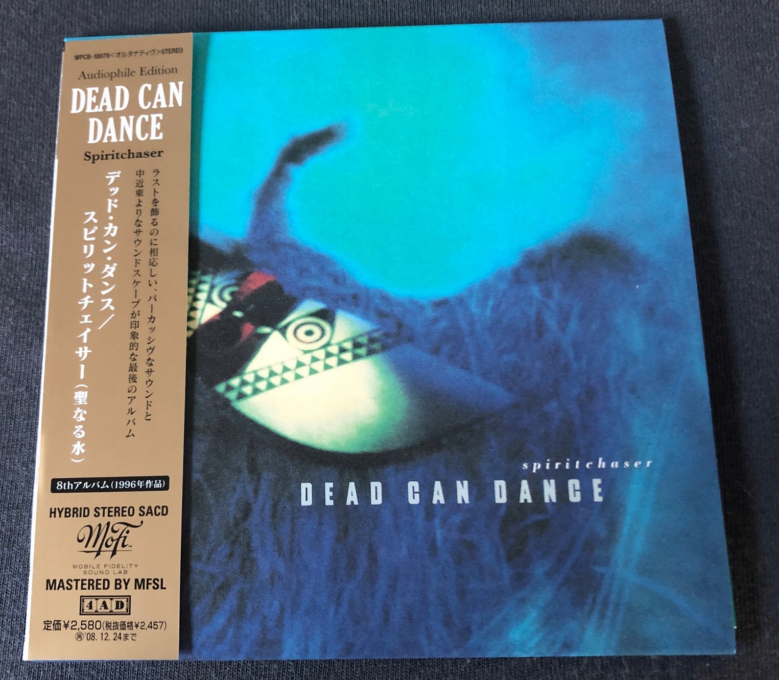 Dead Can Dance – Spiritchaser - Mini LP Hybrid SACD Japan 15140024990 ...