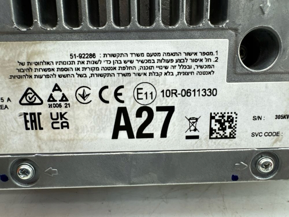 kia EV6 2023 модуль навигации